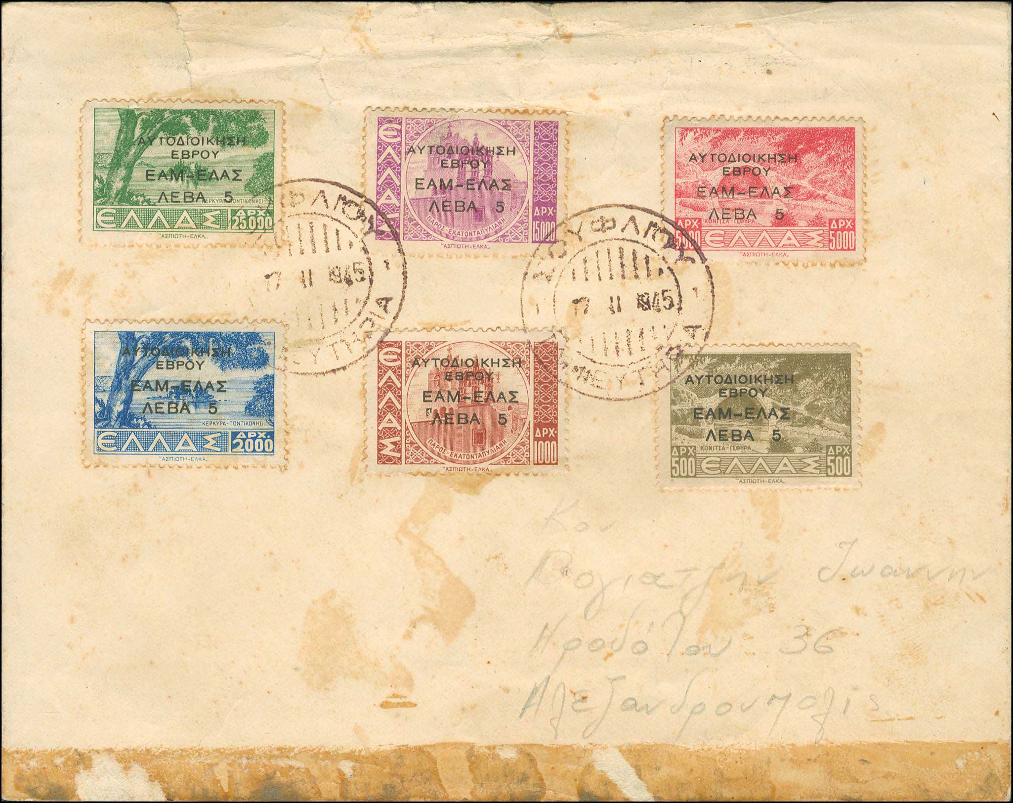 Lot 00675