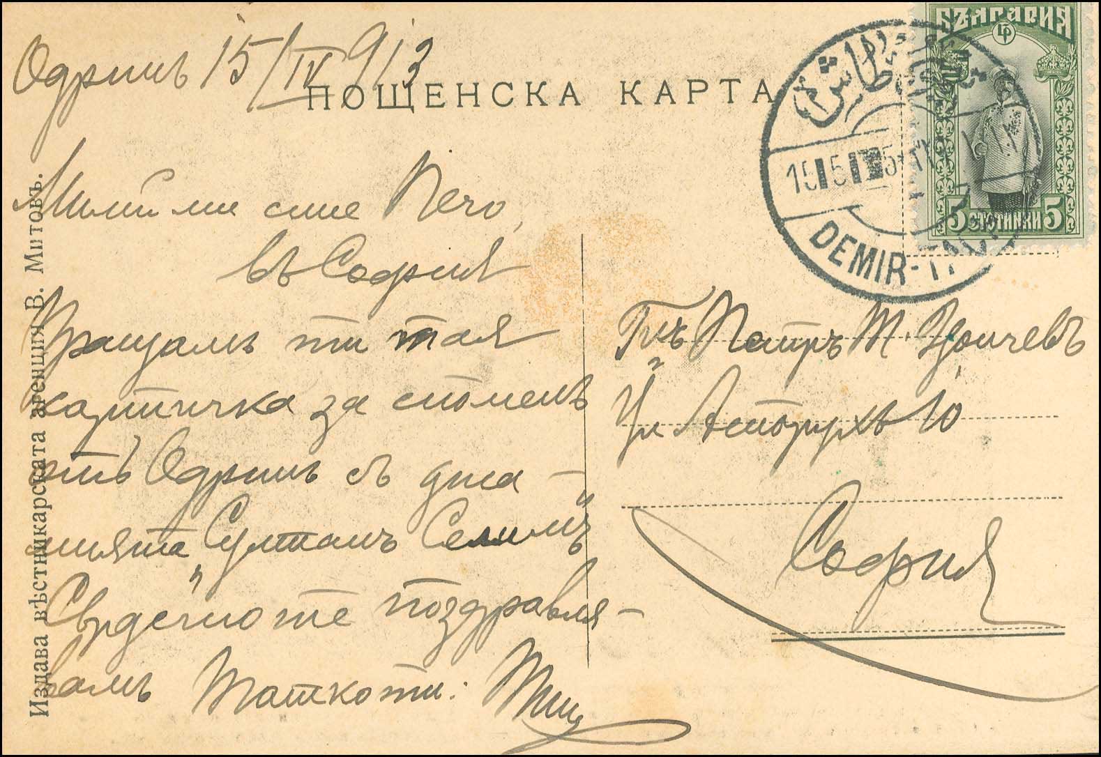 Lot 00895