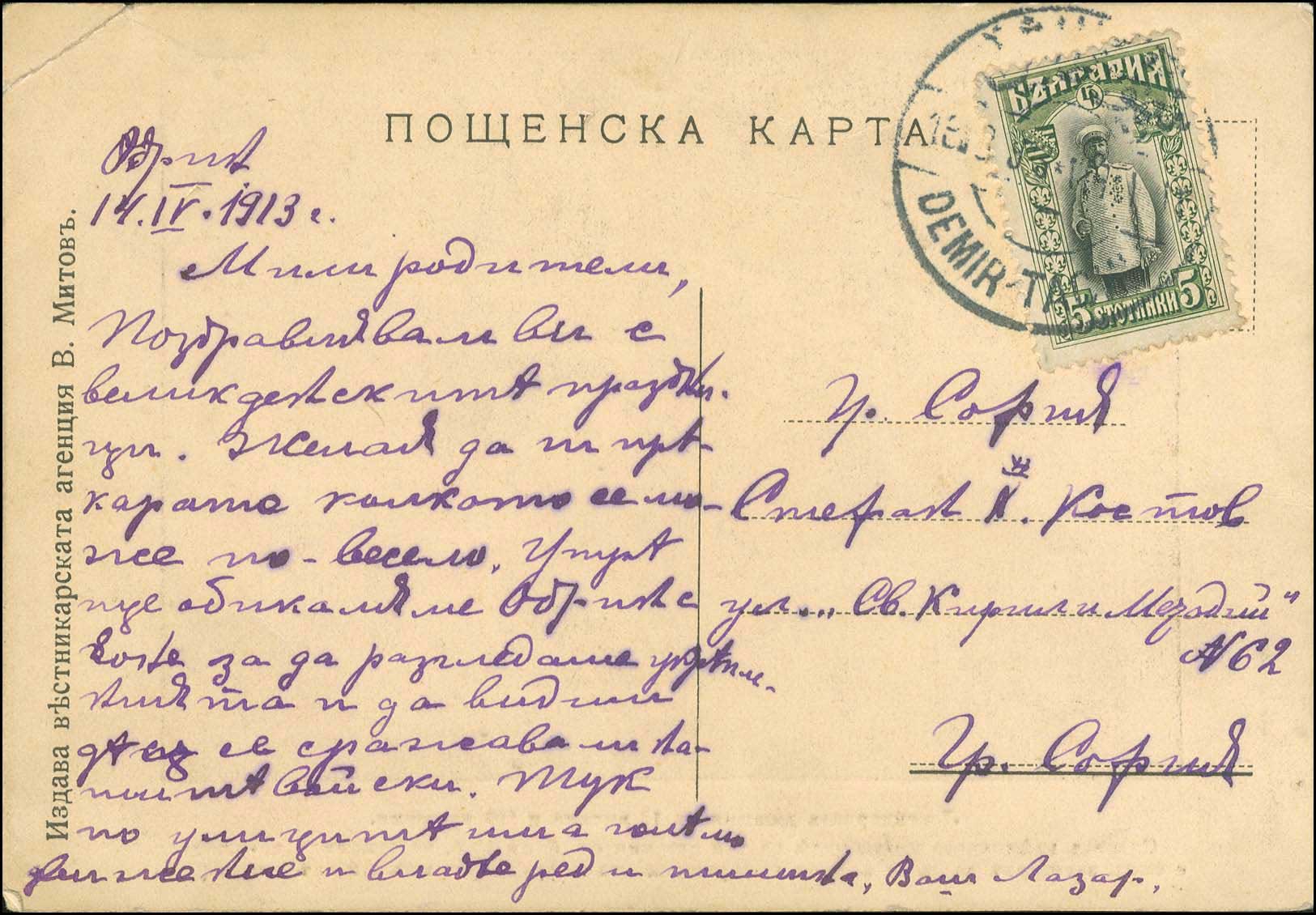 Lot 00697
