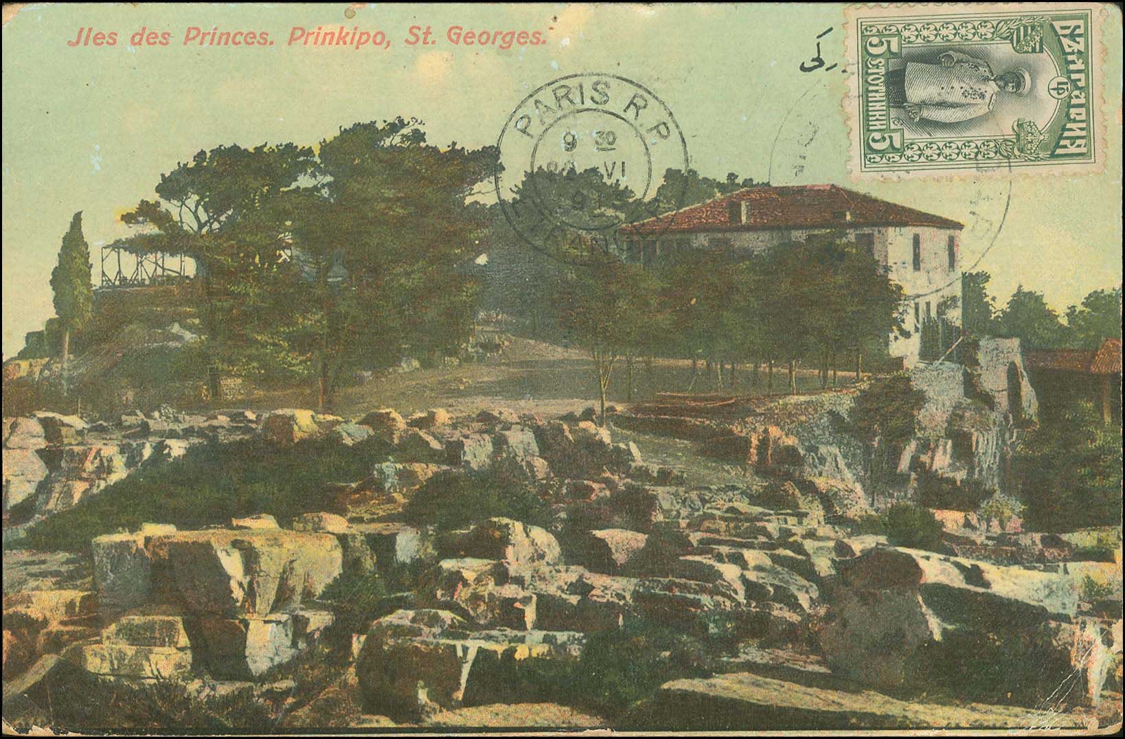 Lot 00663