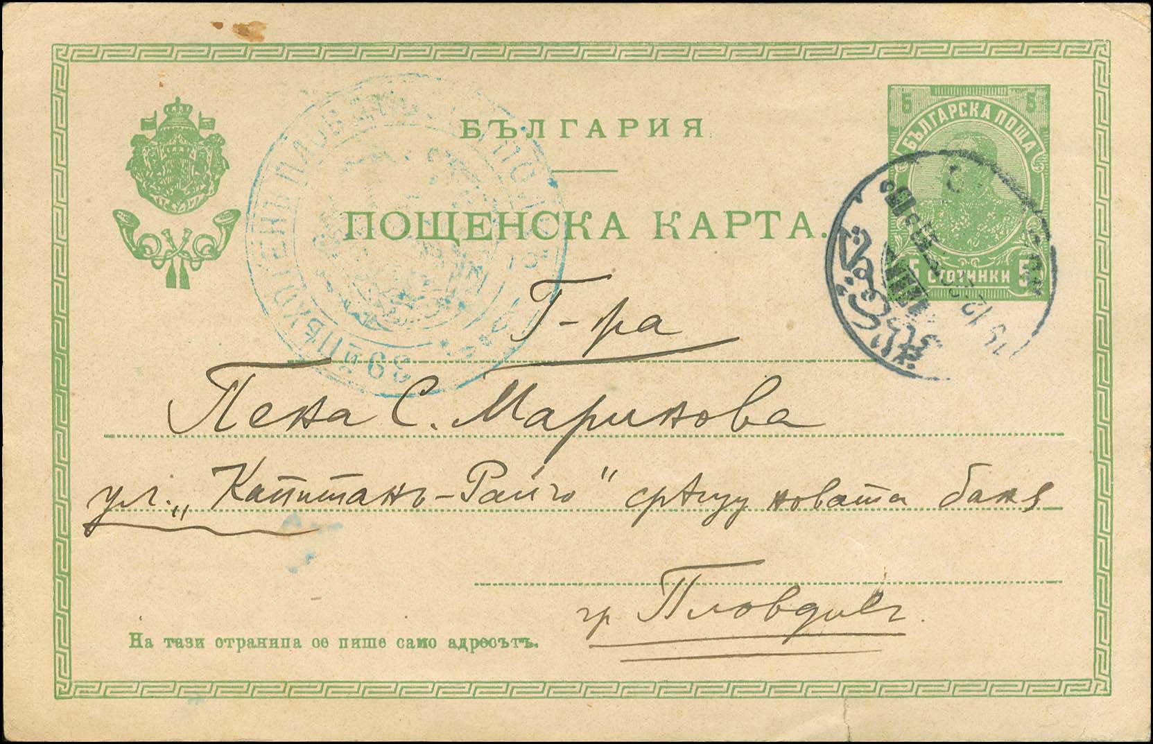 Lot 00690