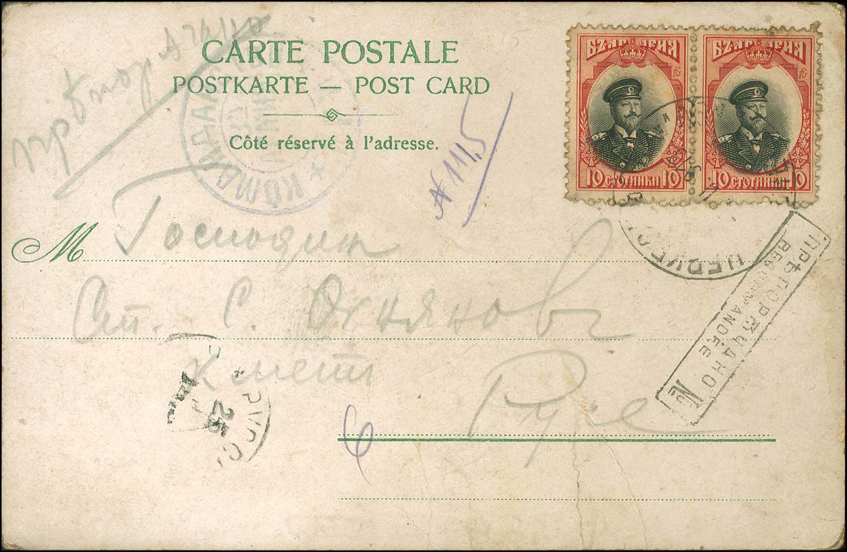Lot 00692