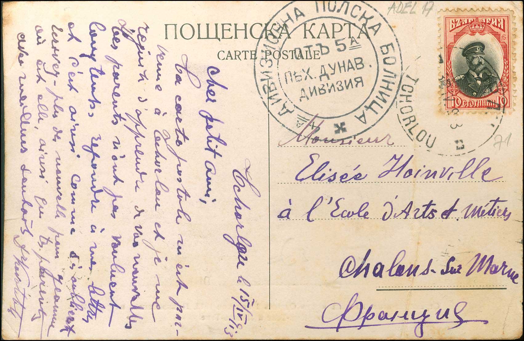 Lot 00693