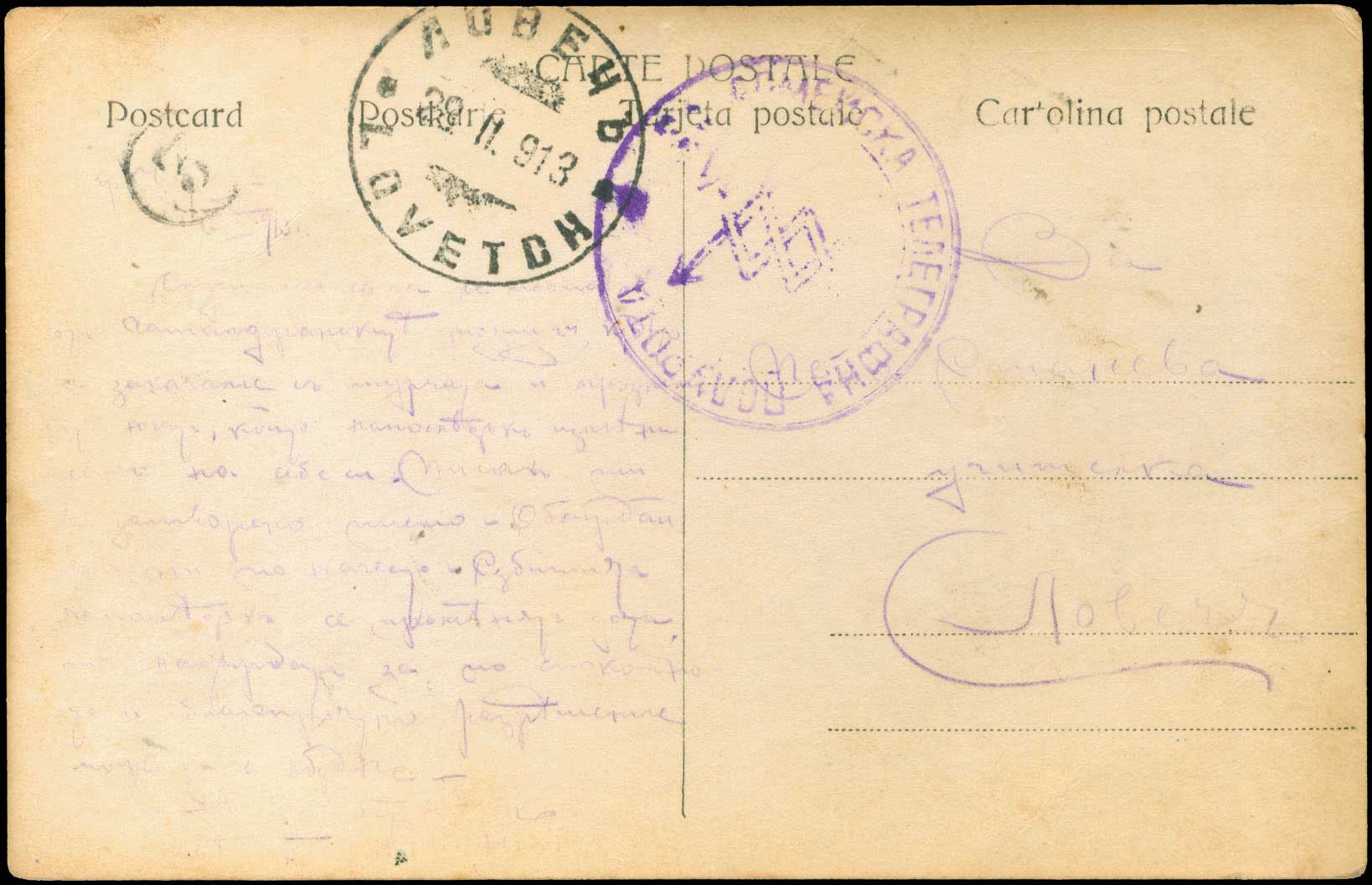 Lot 00751