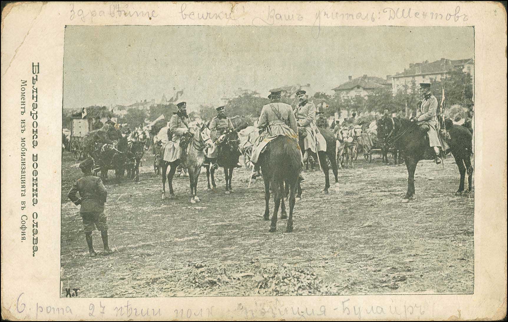 Lot 00894