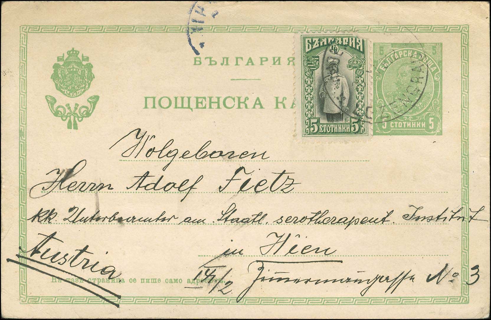 Lot 00893