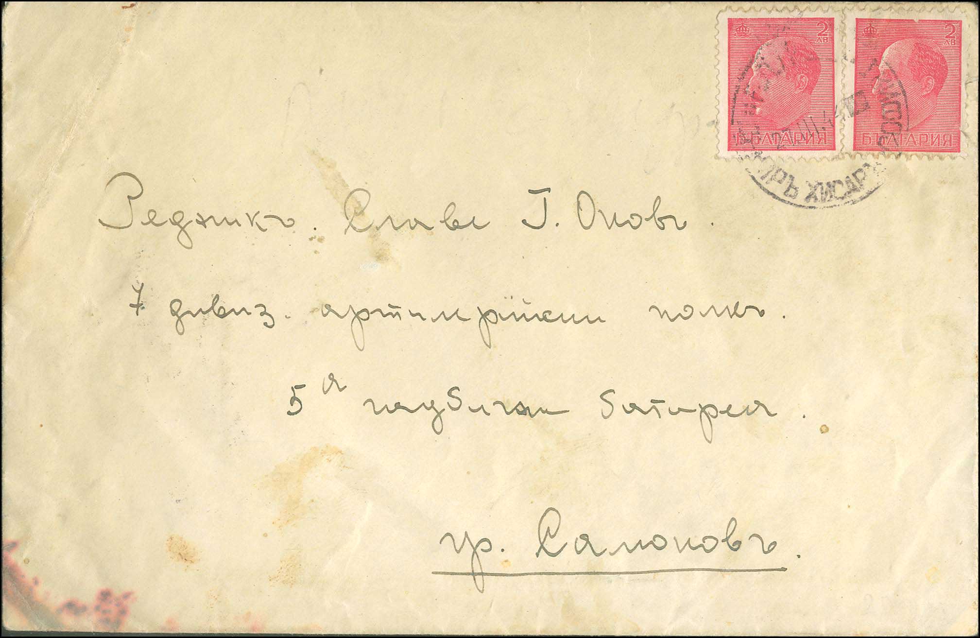 Lot 00850