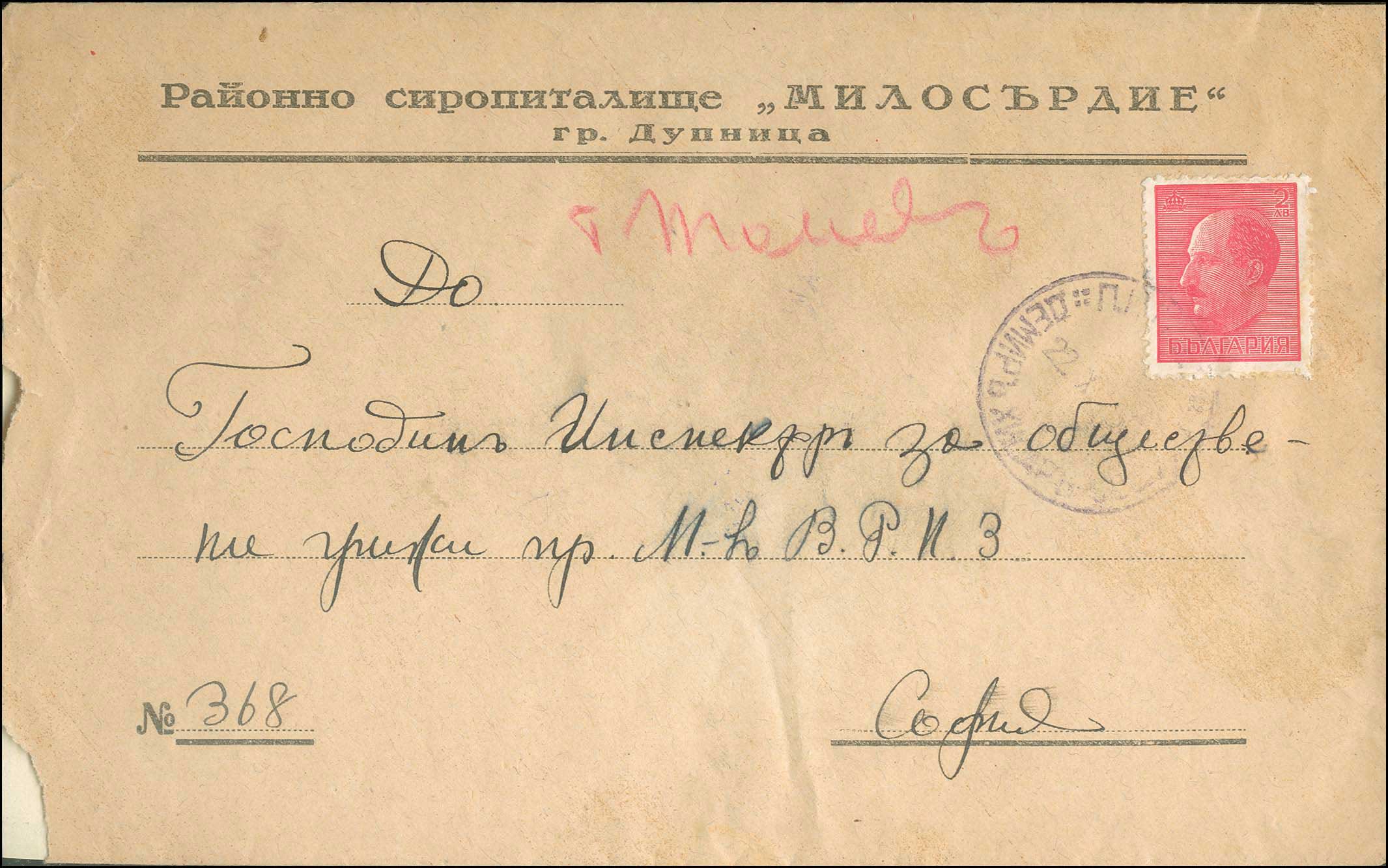 Lot 00792