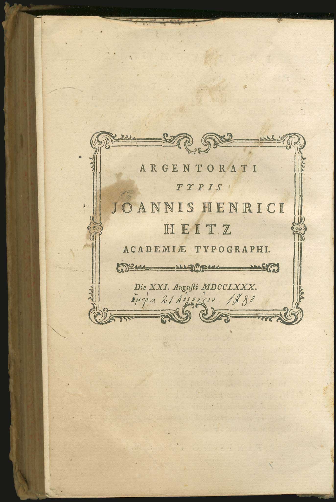 Lot 08019