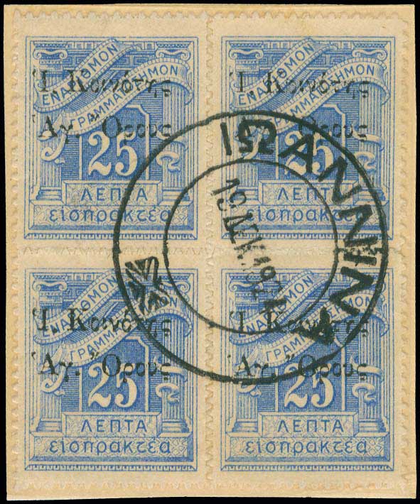 Lot 00677