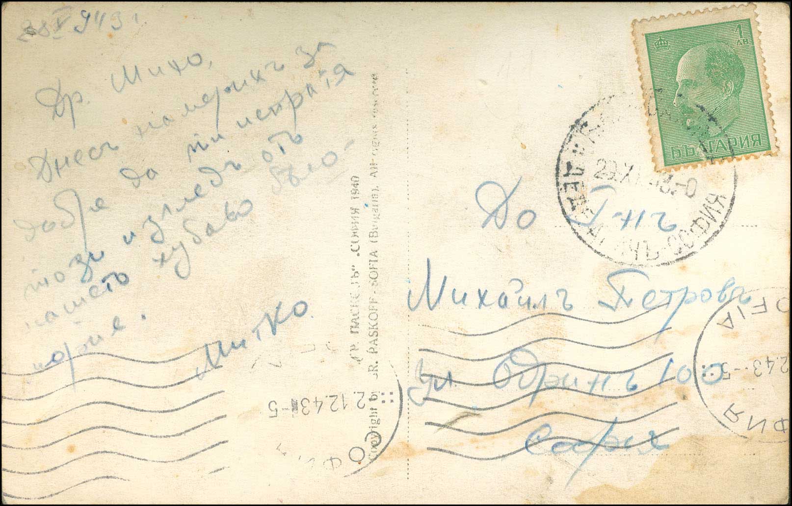 Lot 00753