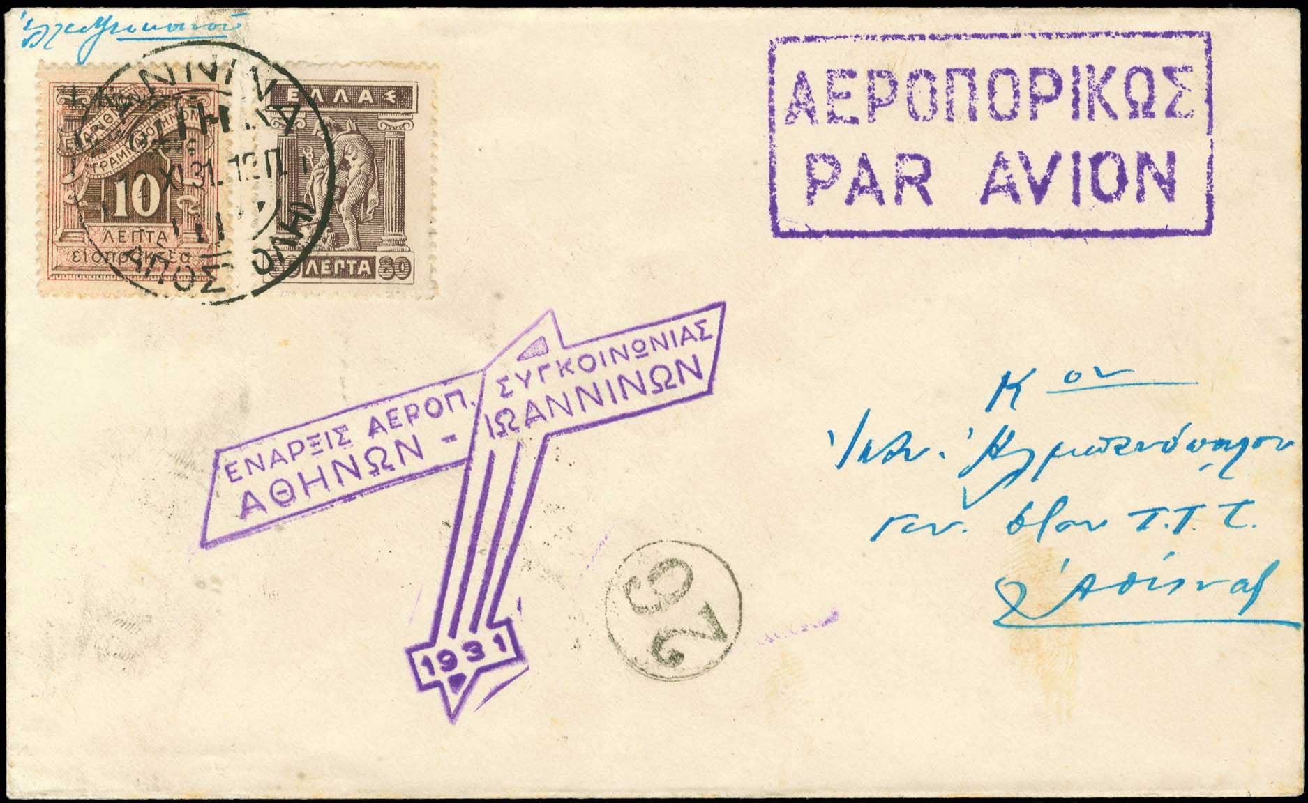 Lot 00678