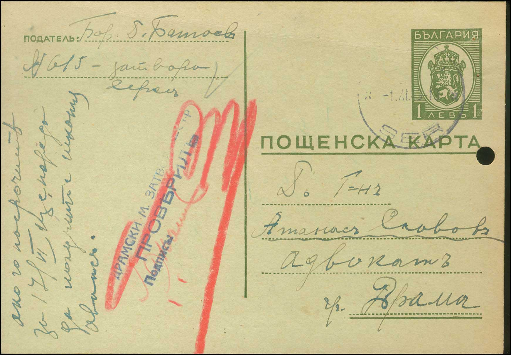 Lot 00962