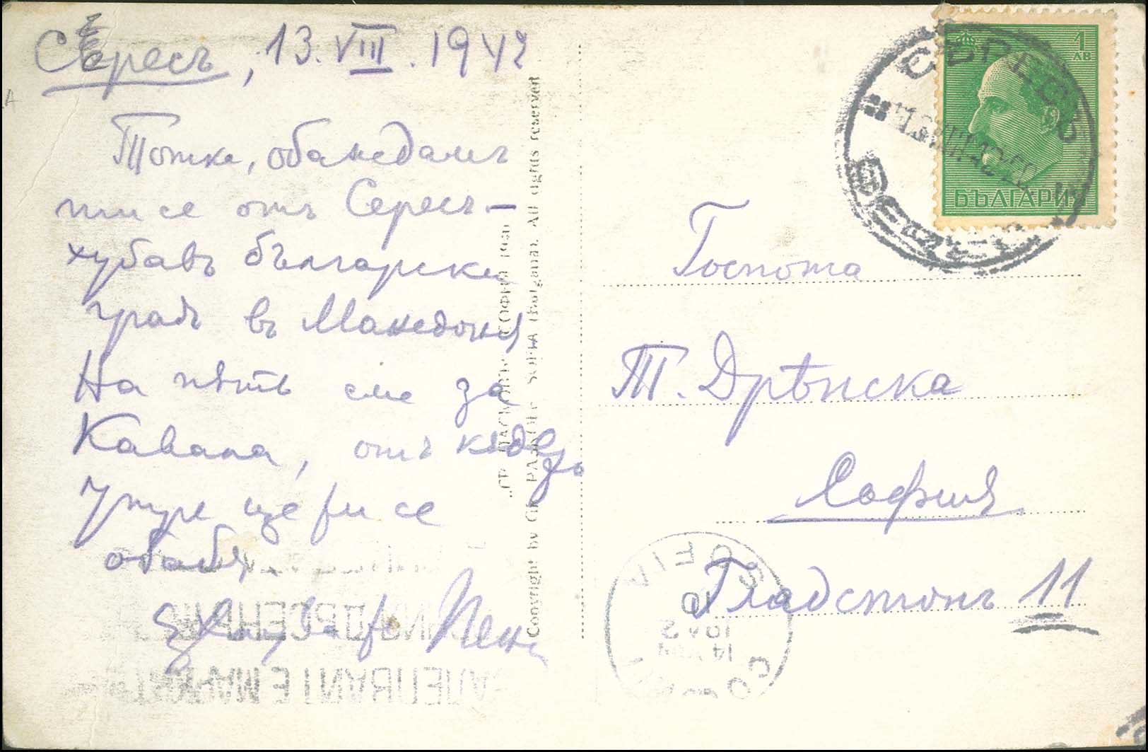 Lot 00857
