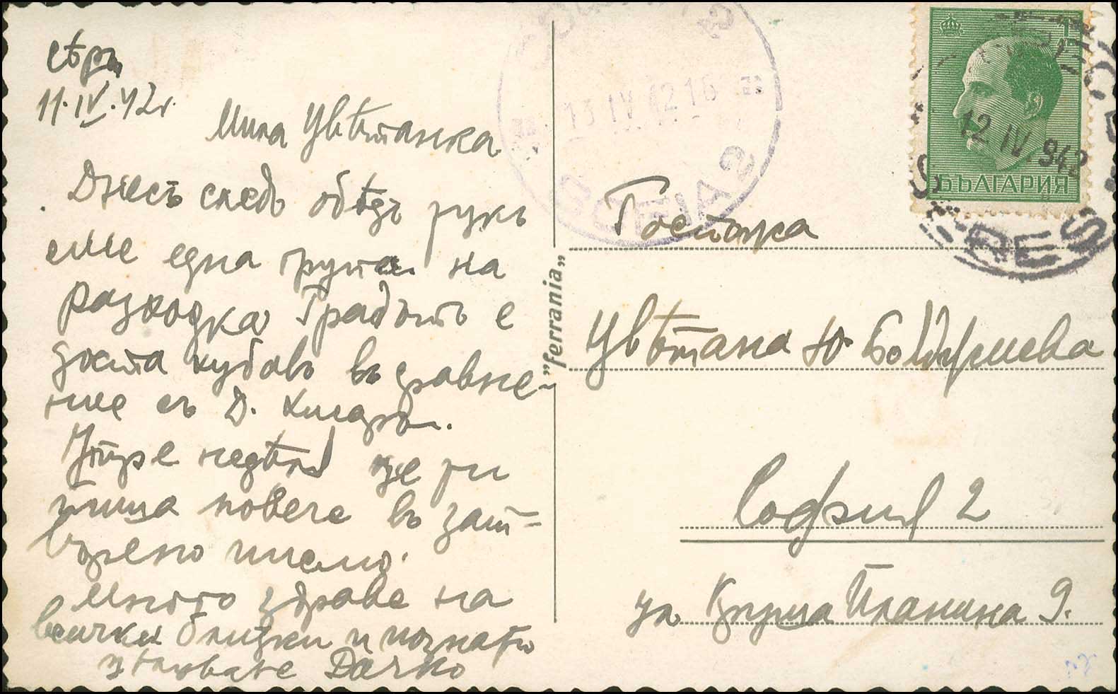 Lot 00963