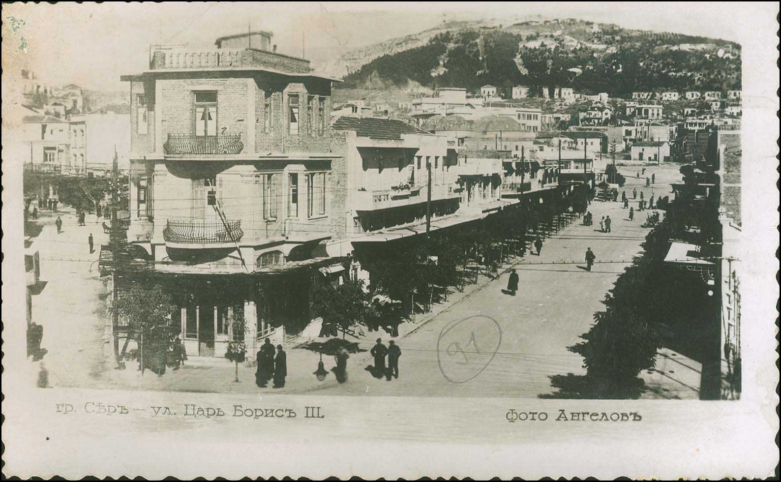Lot 00963