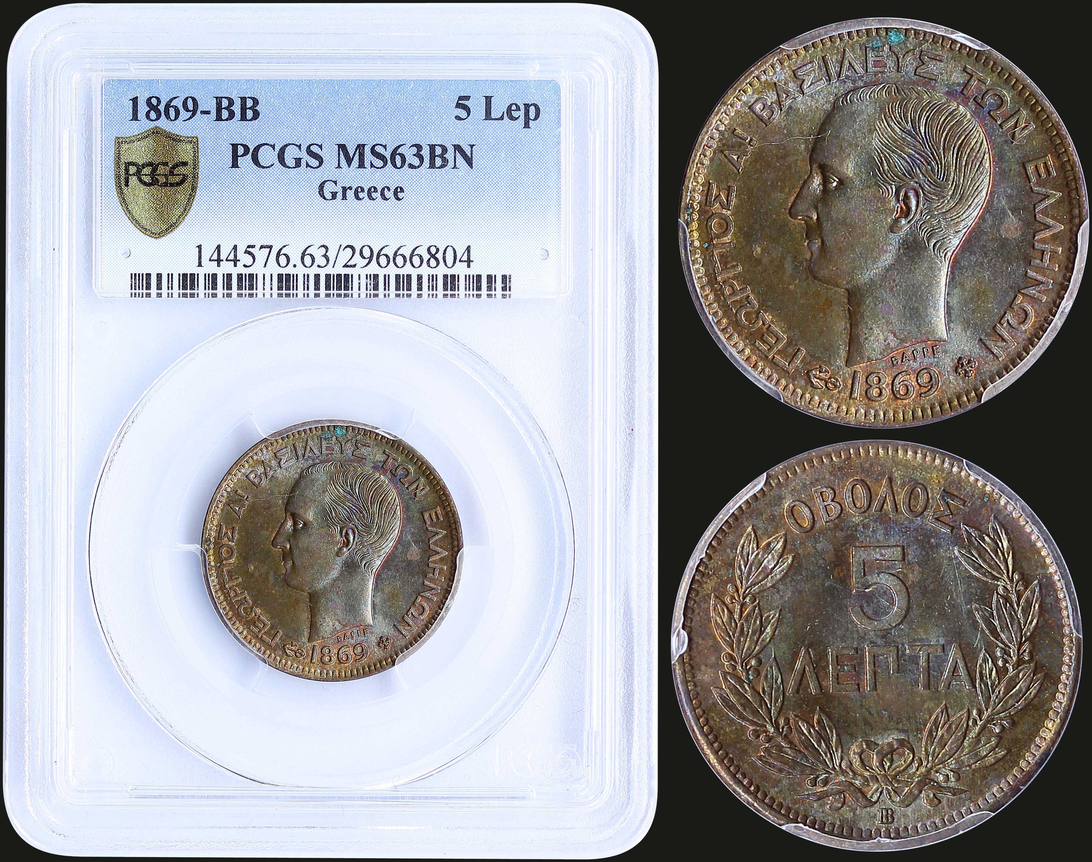 Lot 06085