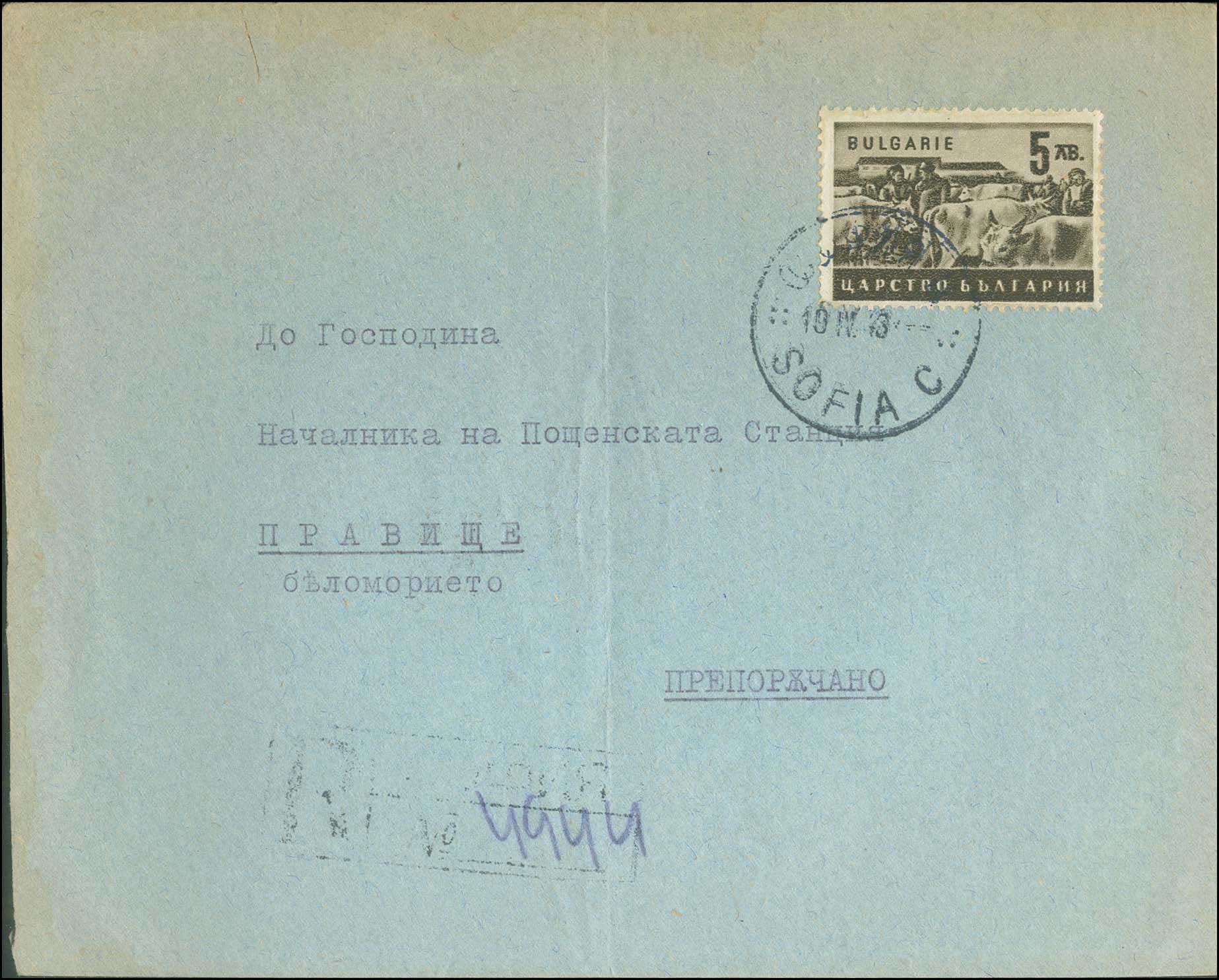 Lot 01220