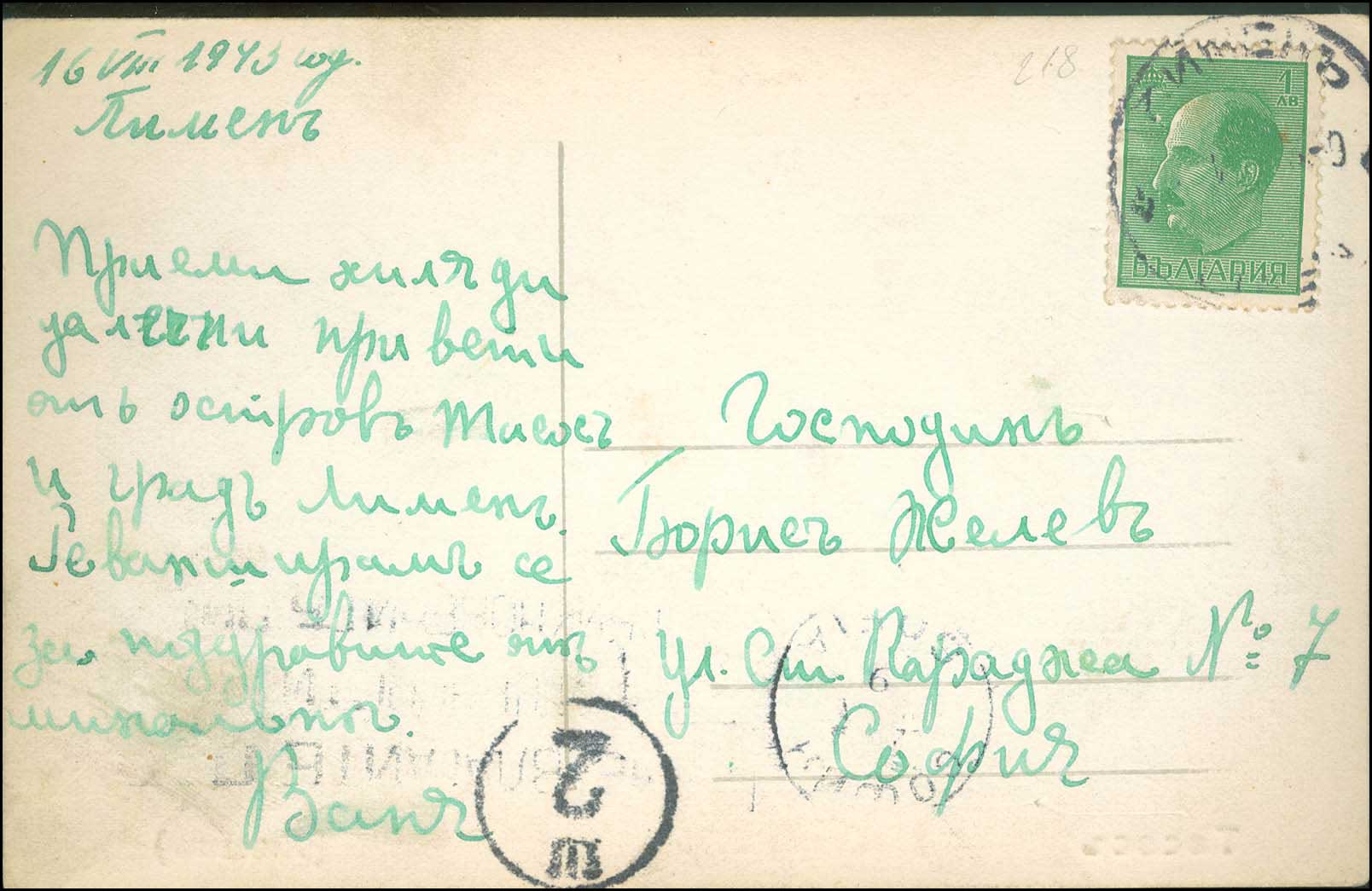Lot 01219