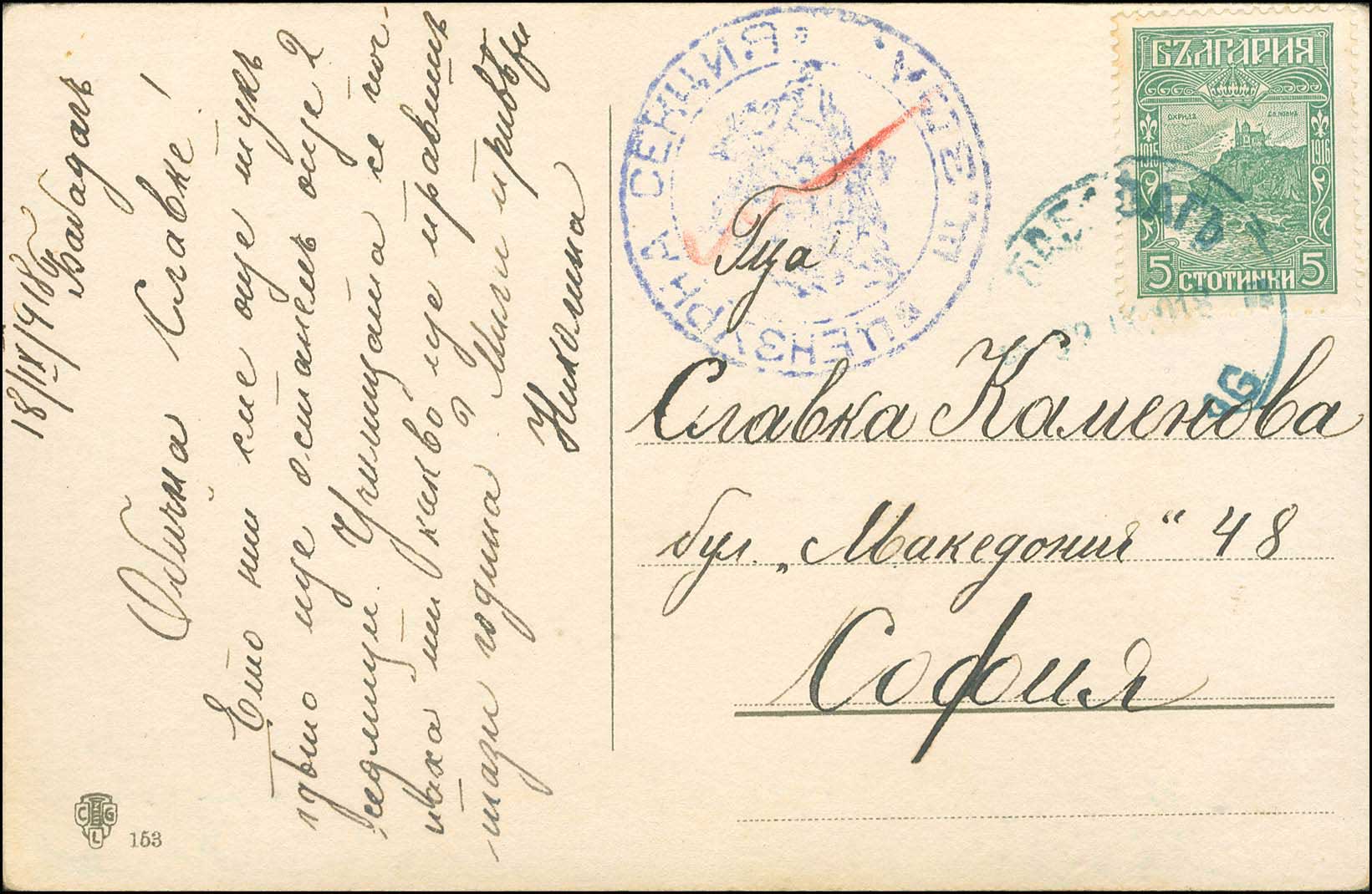 Lot 01192