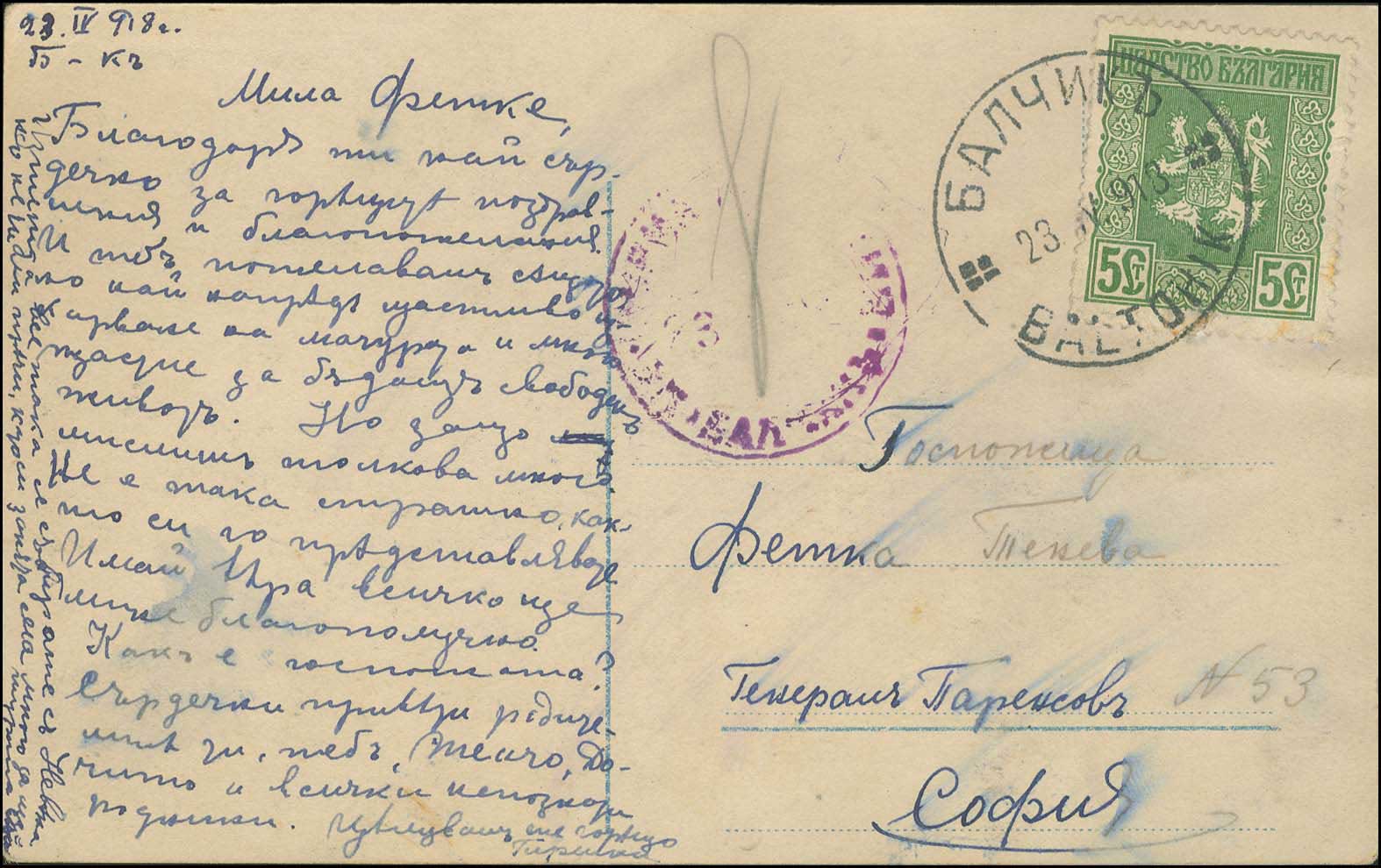 Lot 01199