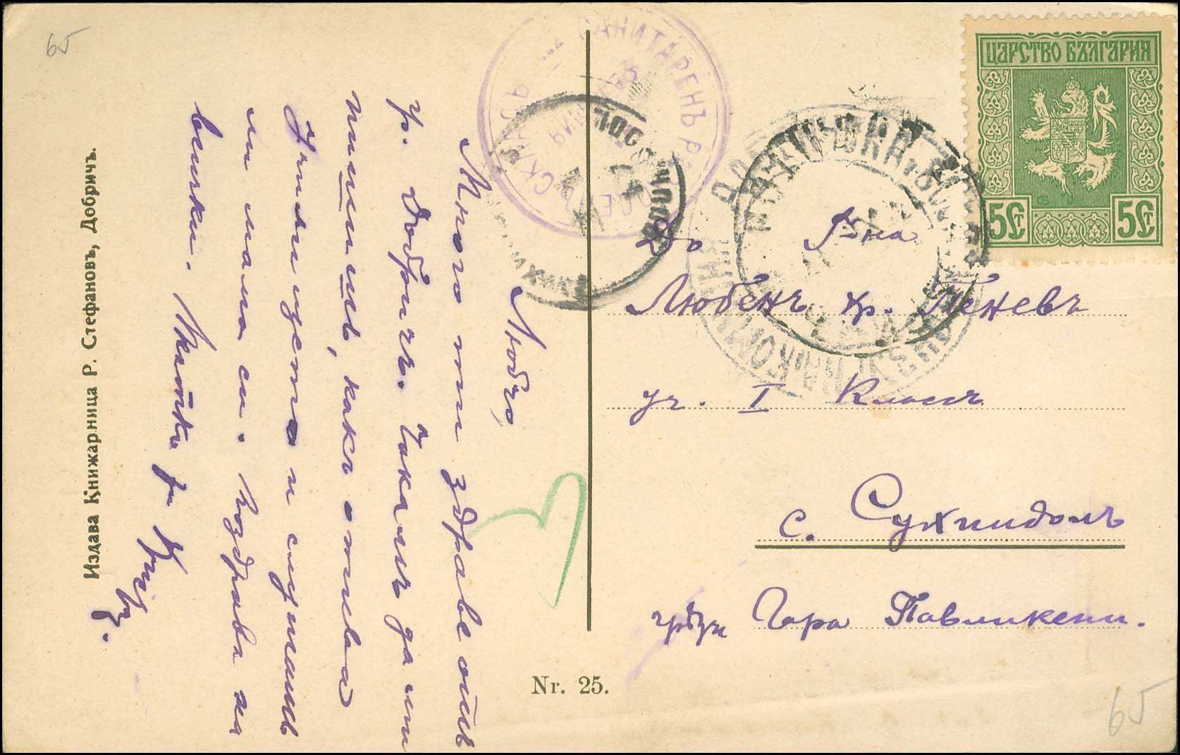 Lot 01195