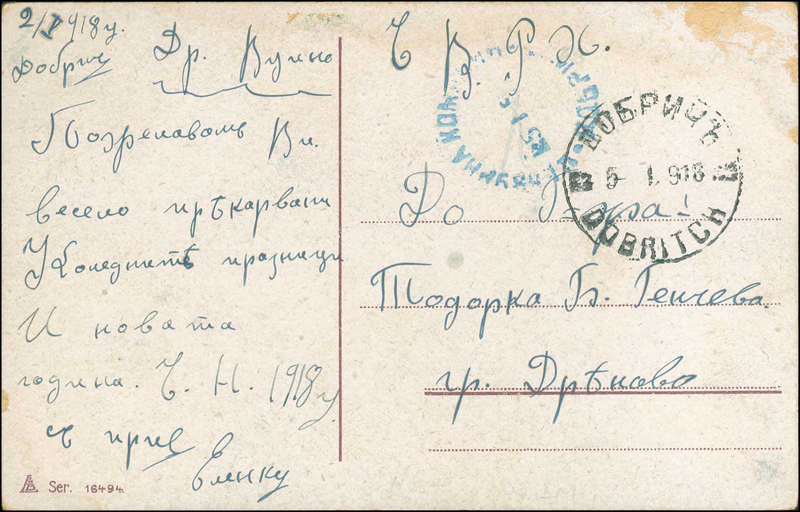 Lot 01196