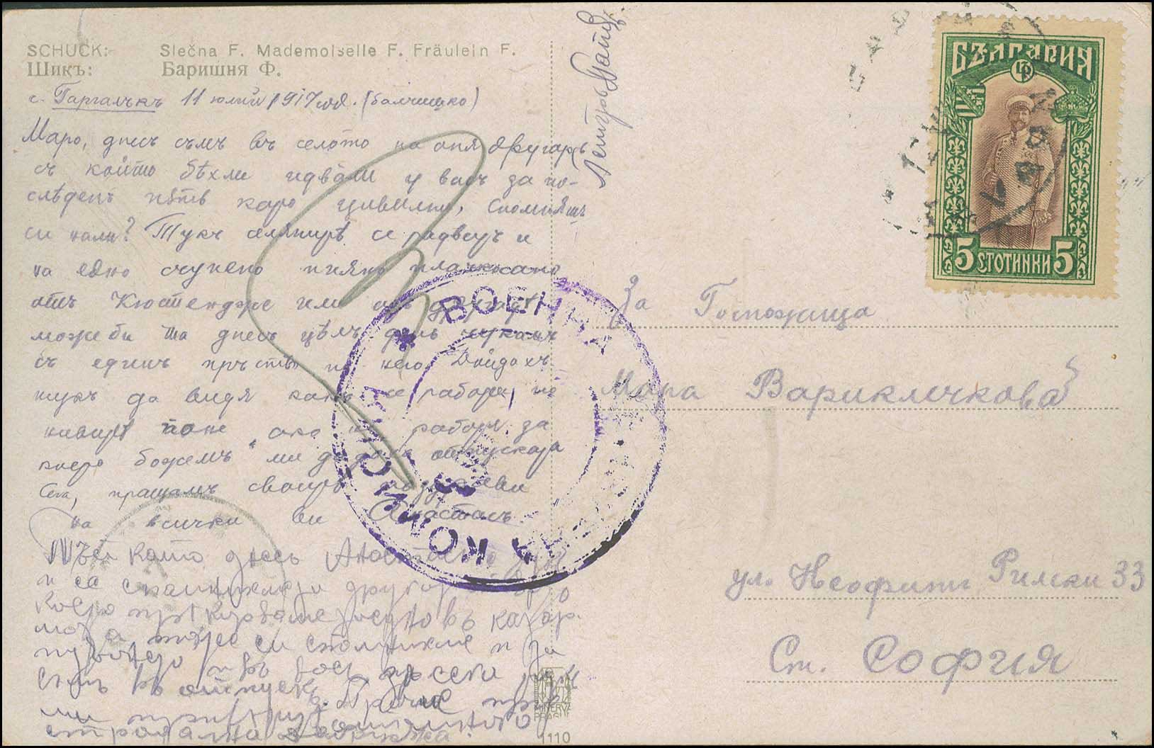 Lot 01205