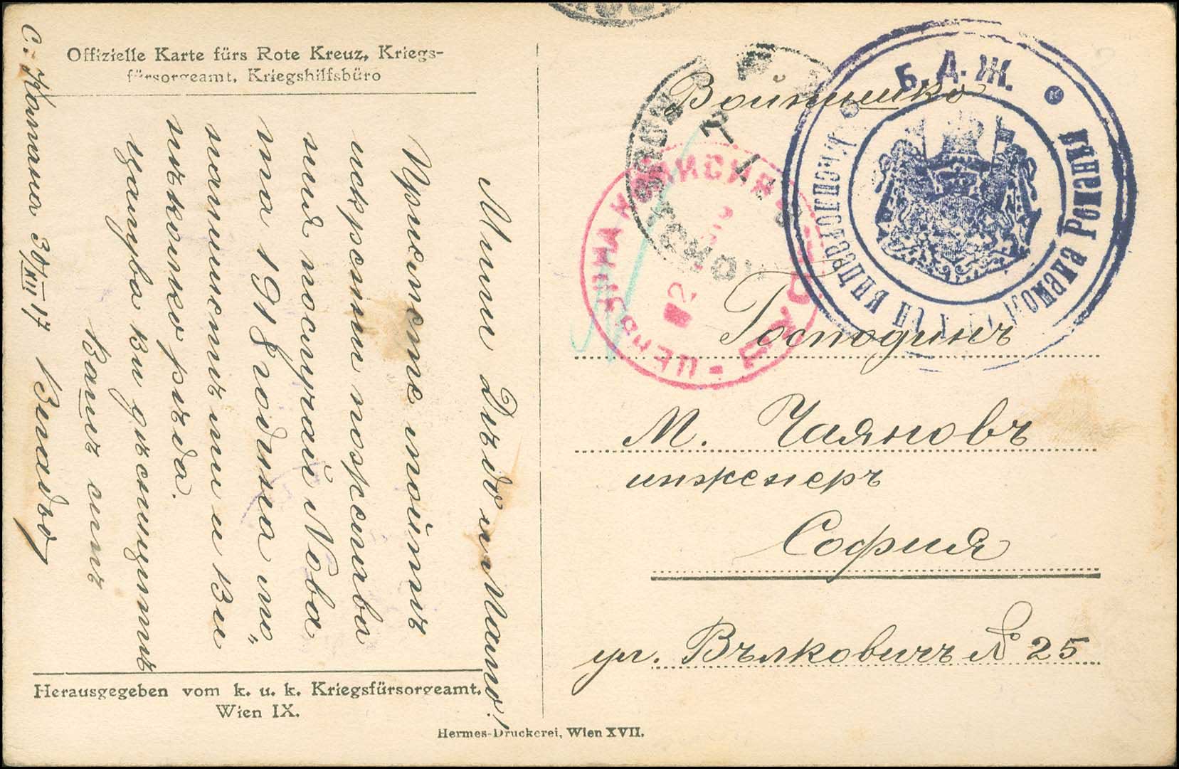 Lot 01202