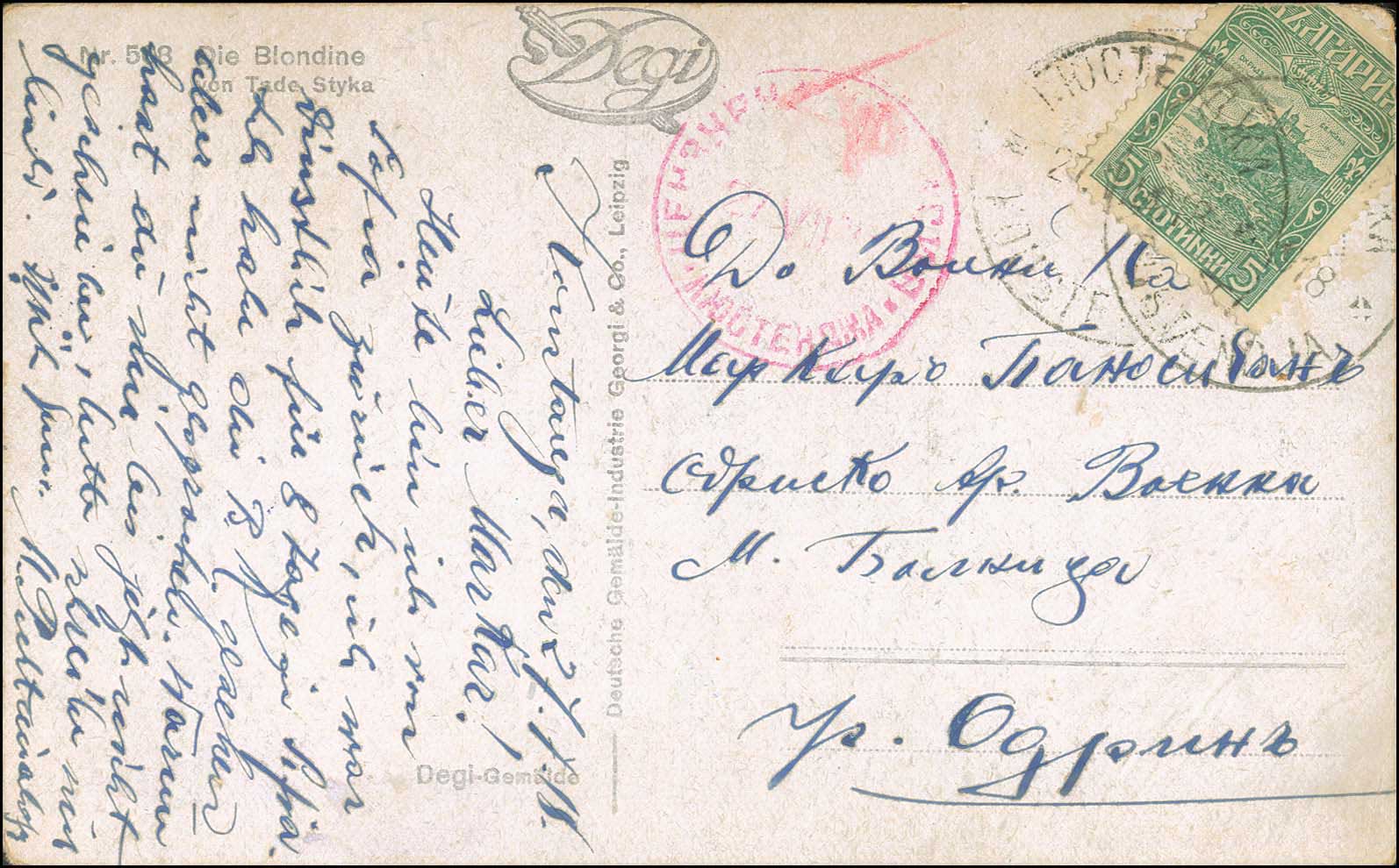Lot 01198