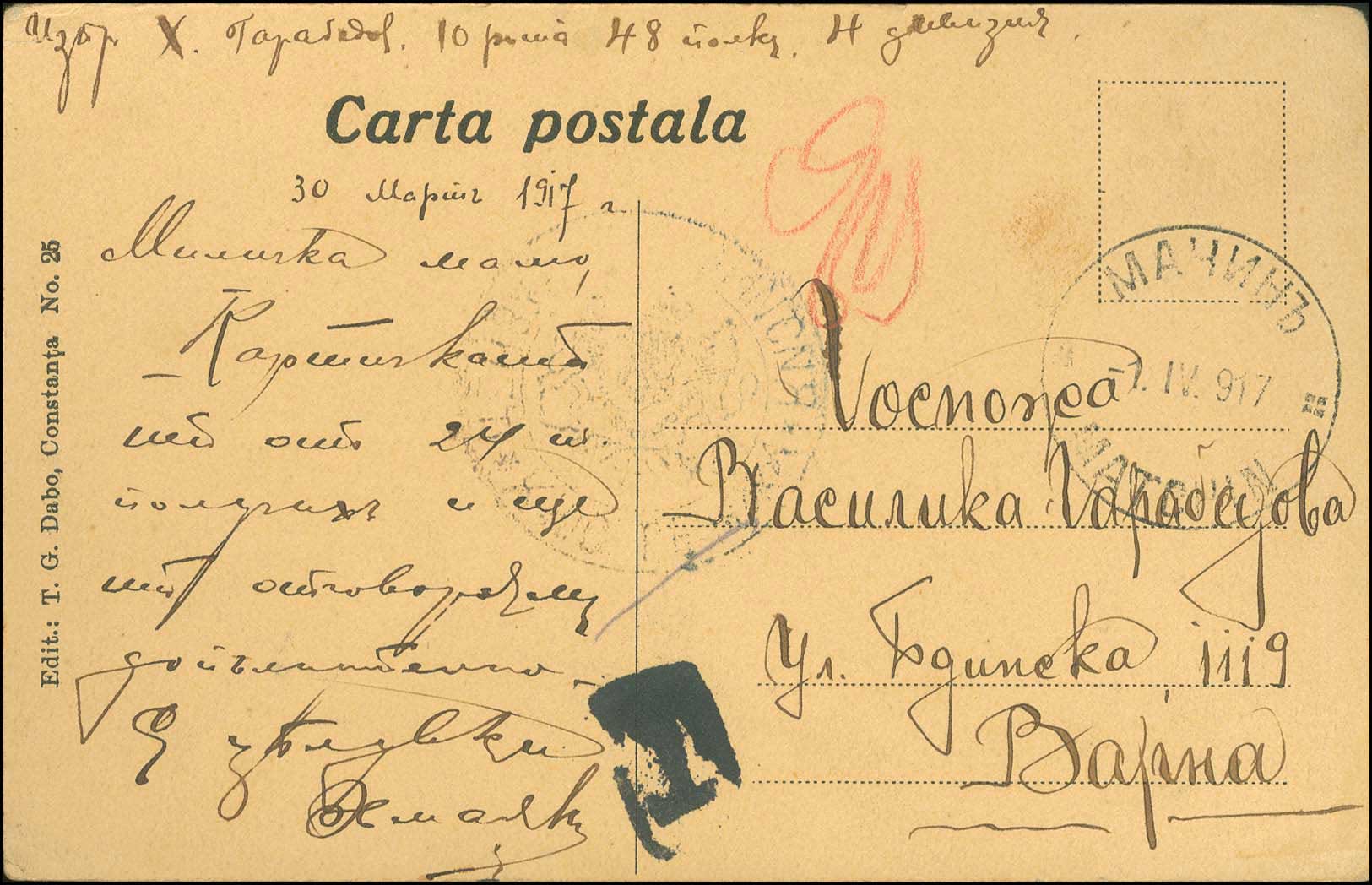 Lot 01200