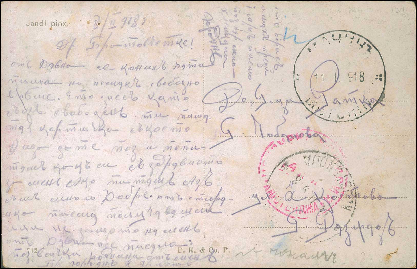 Lot 01199