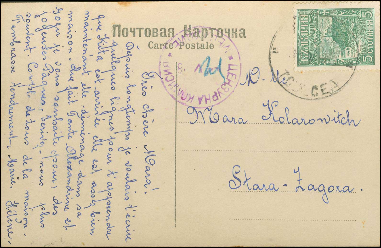Lot 01206