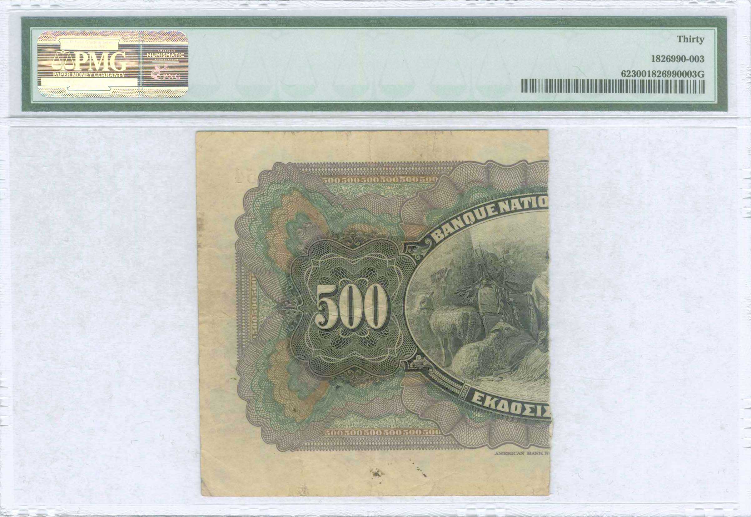 Lot 06371
