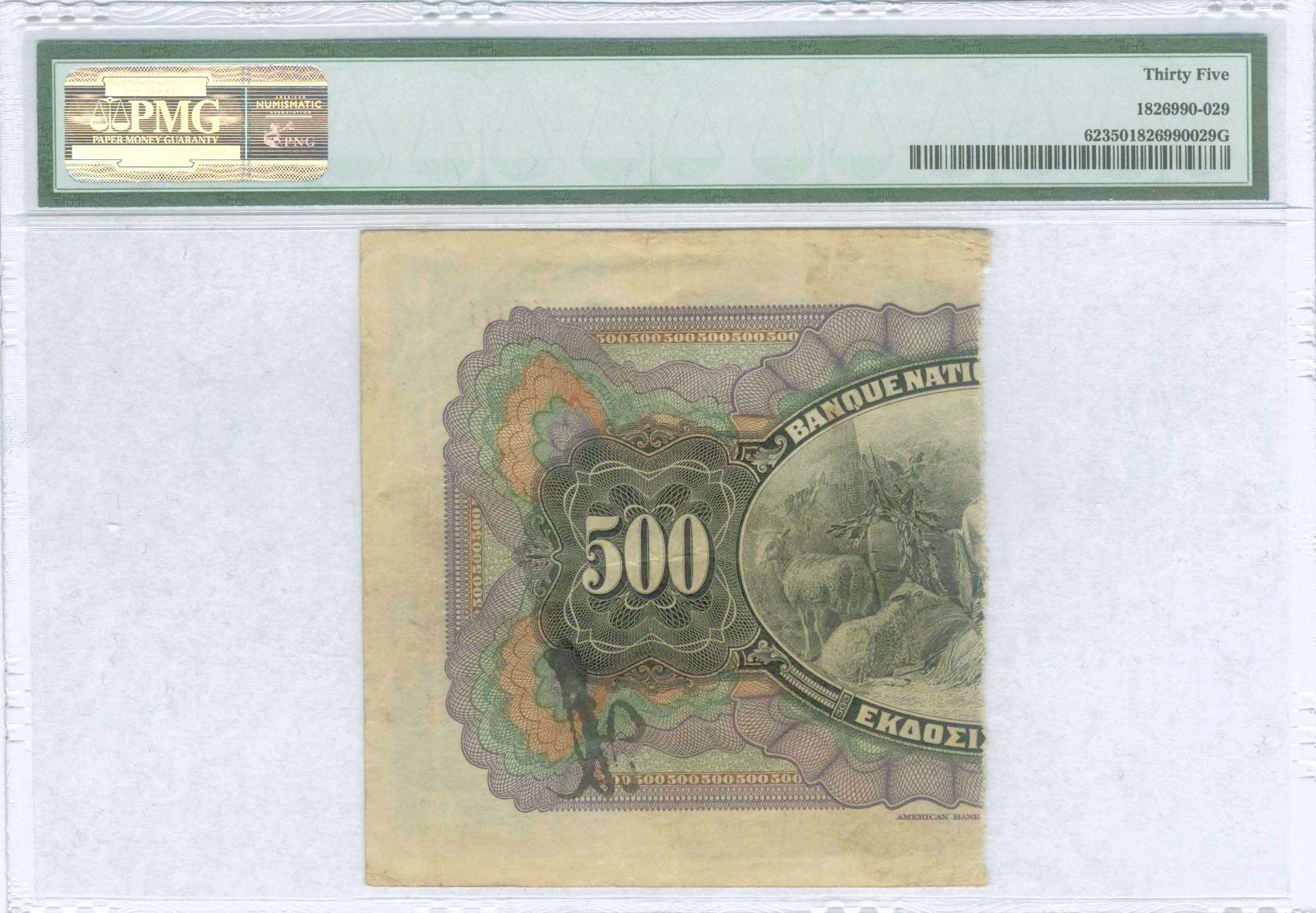 Lot 06546