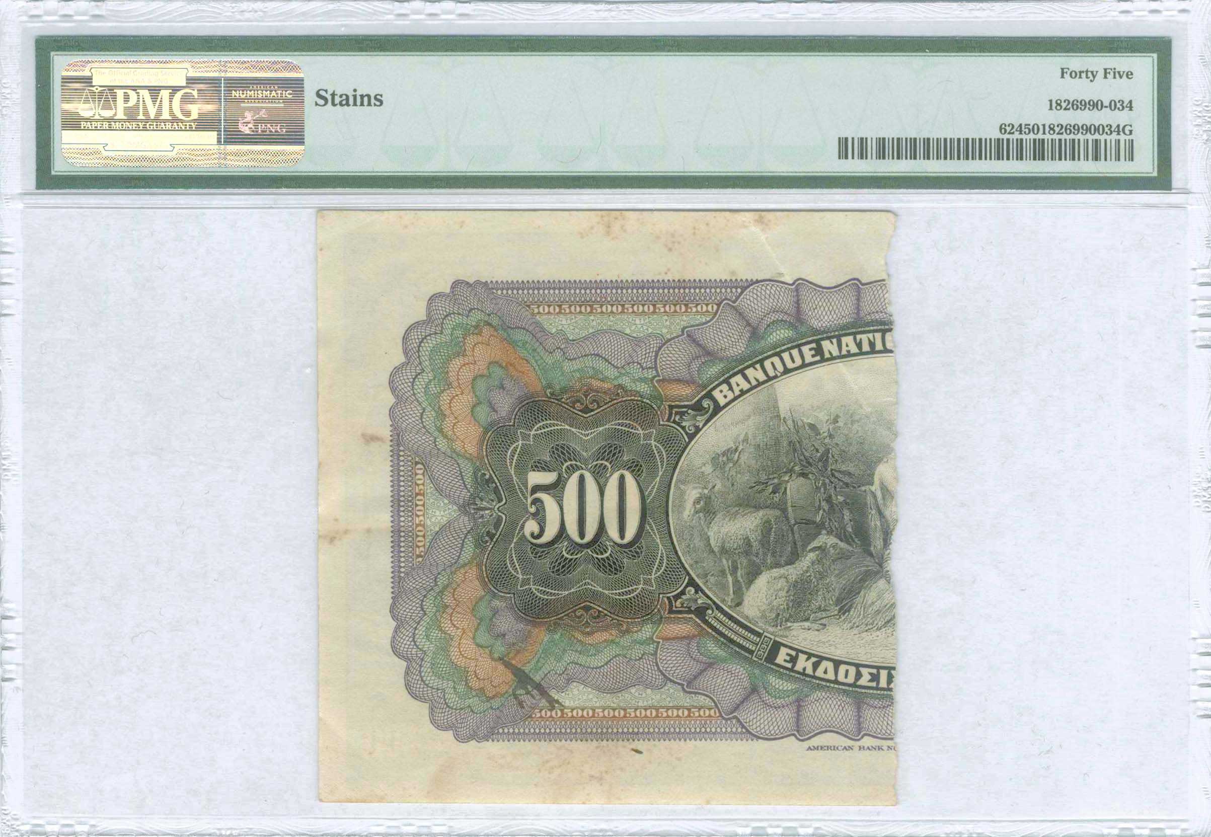 Lot 06548