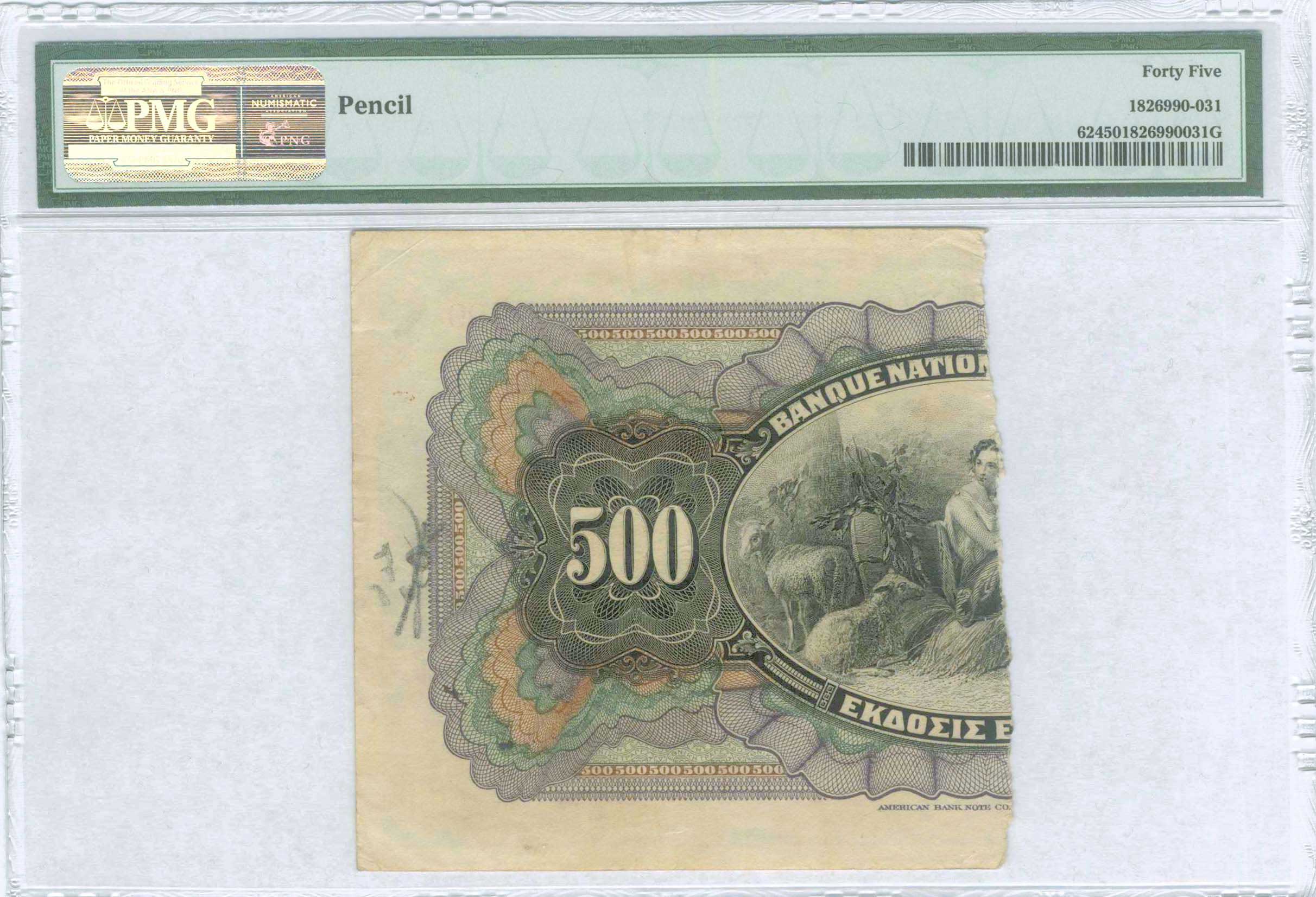 Lot 06485