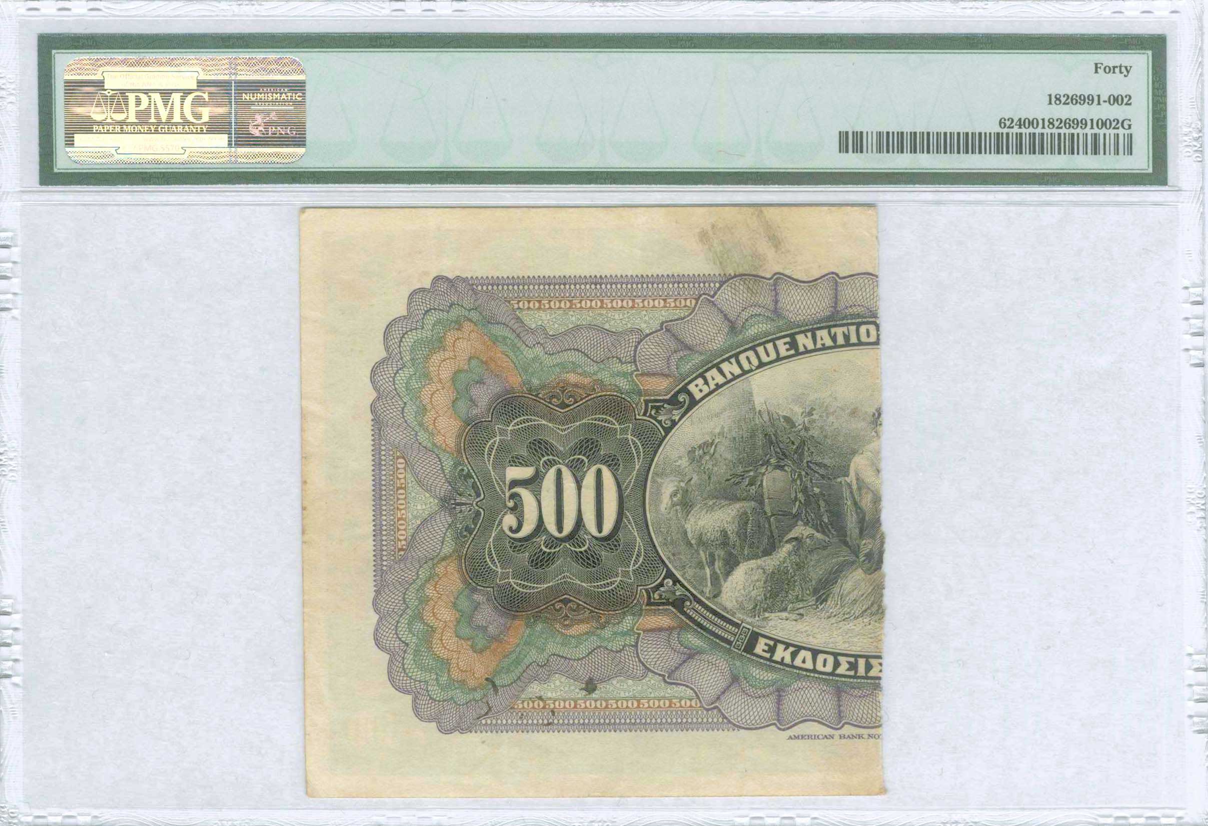 Lot 06350