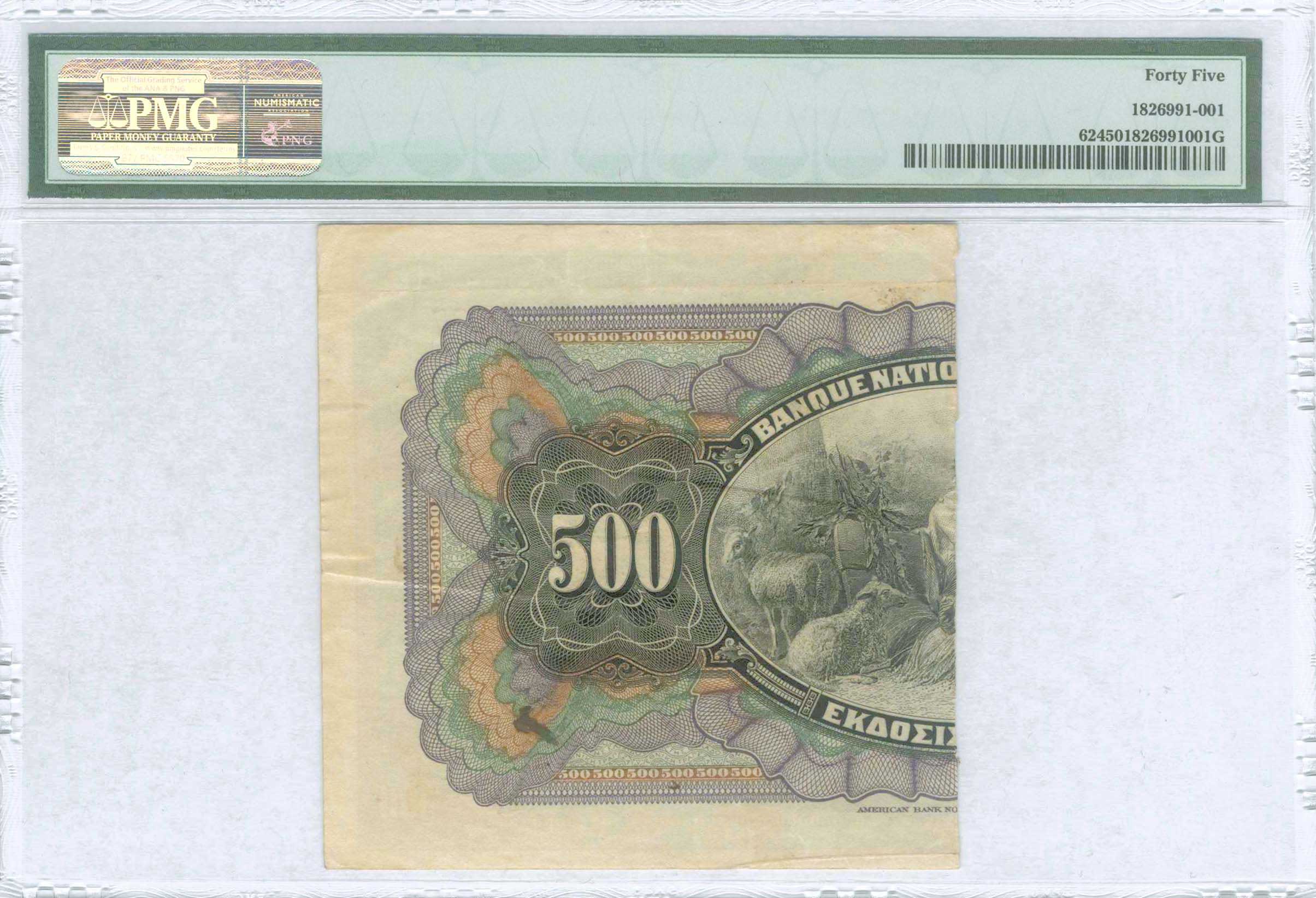 Lot 06372