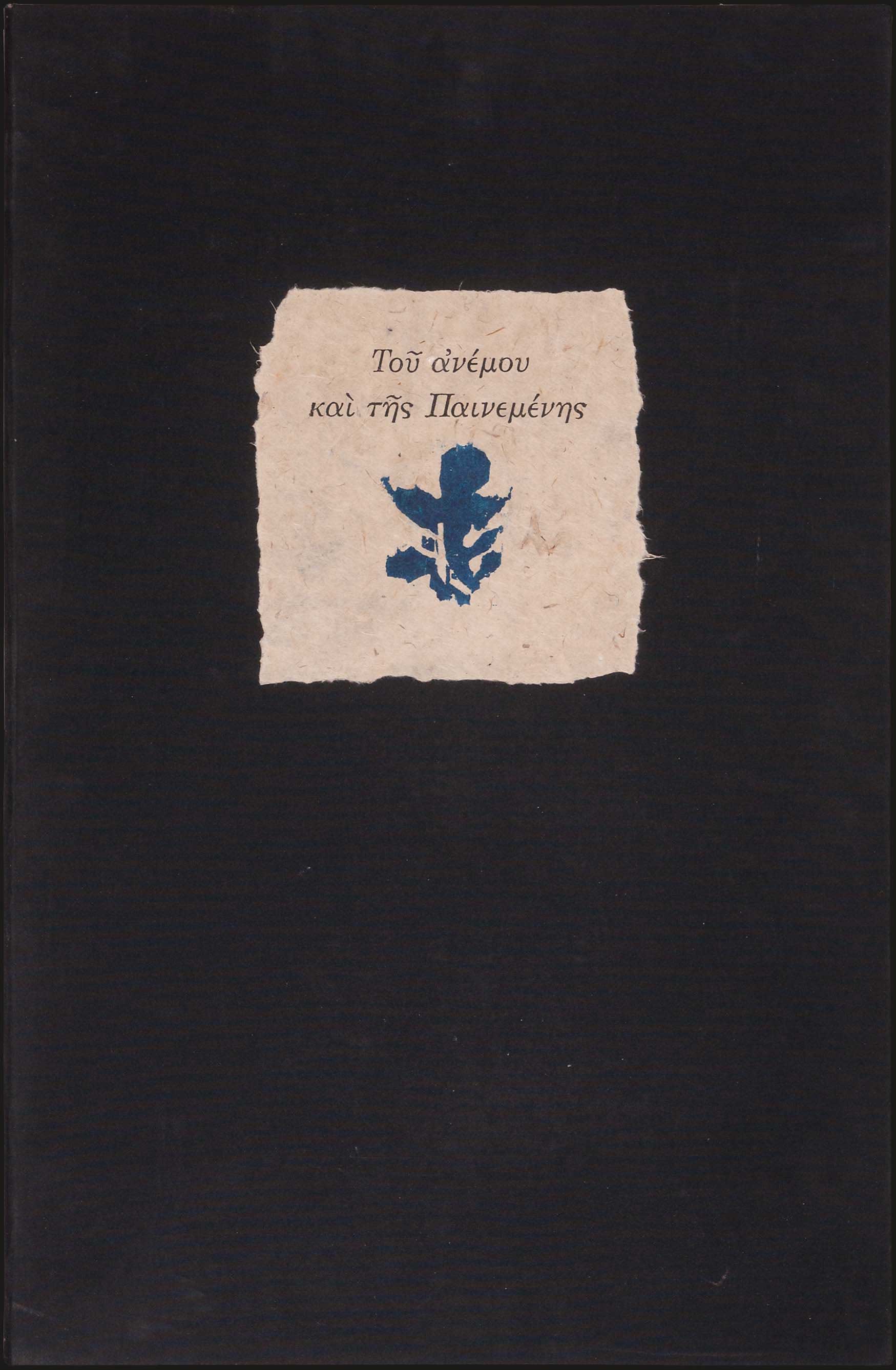 Lot 03181
