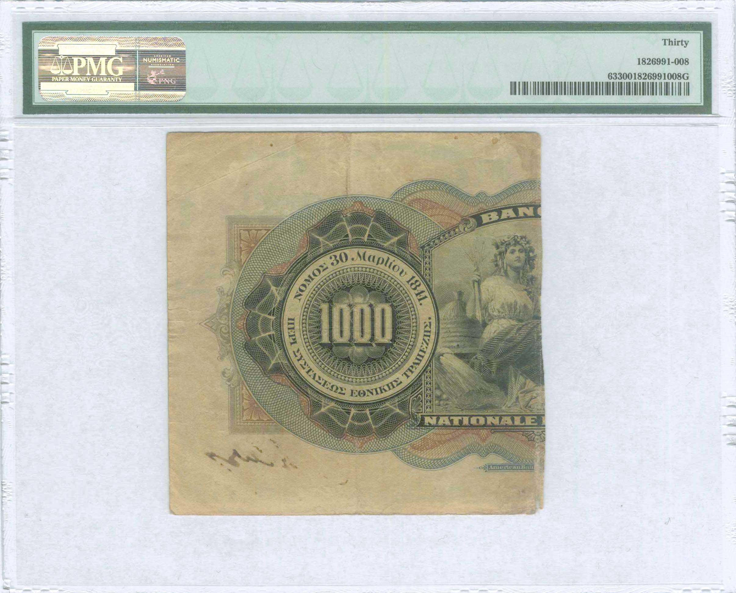 Lot 06463