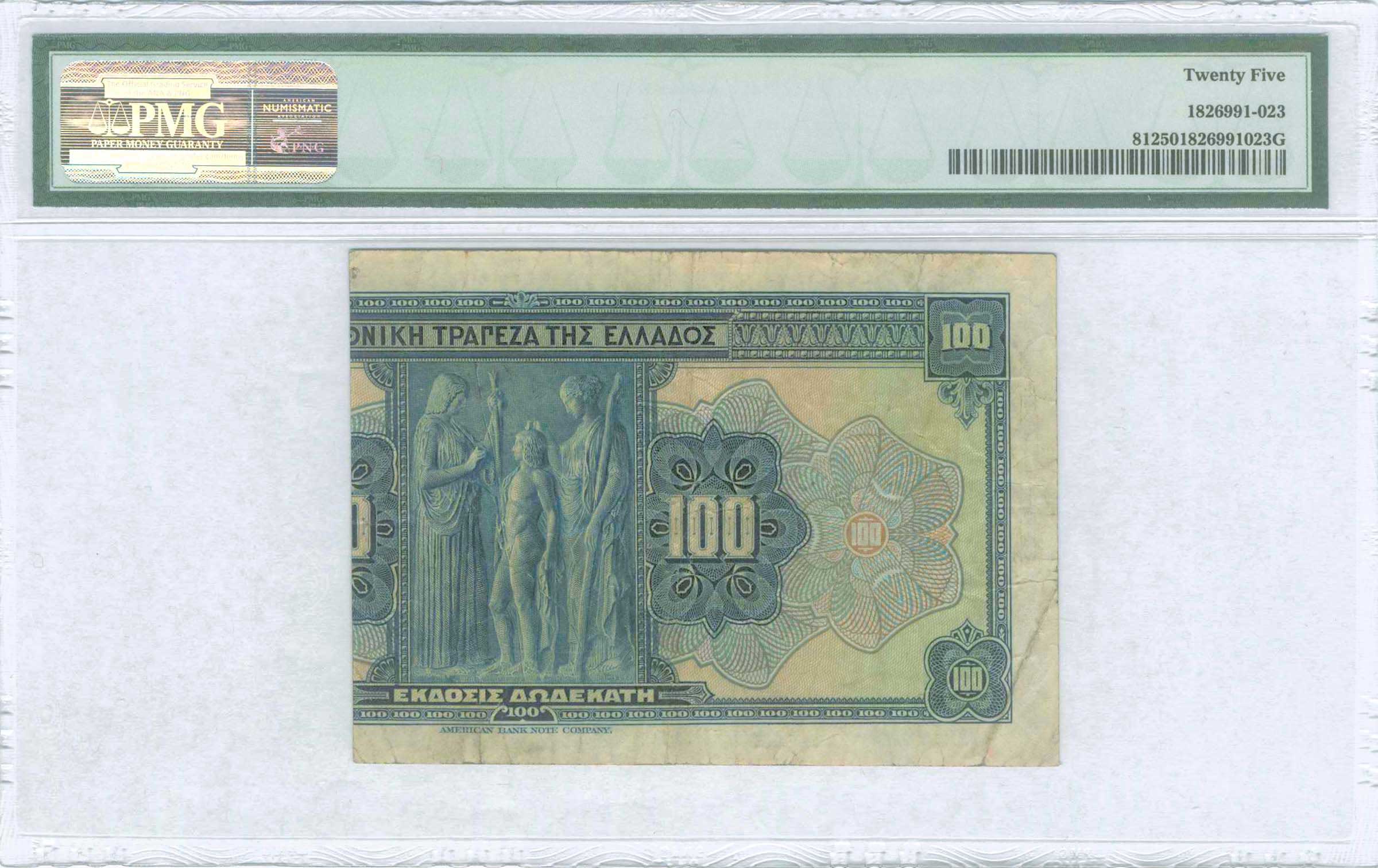 Lot 06378