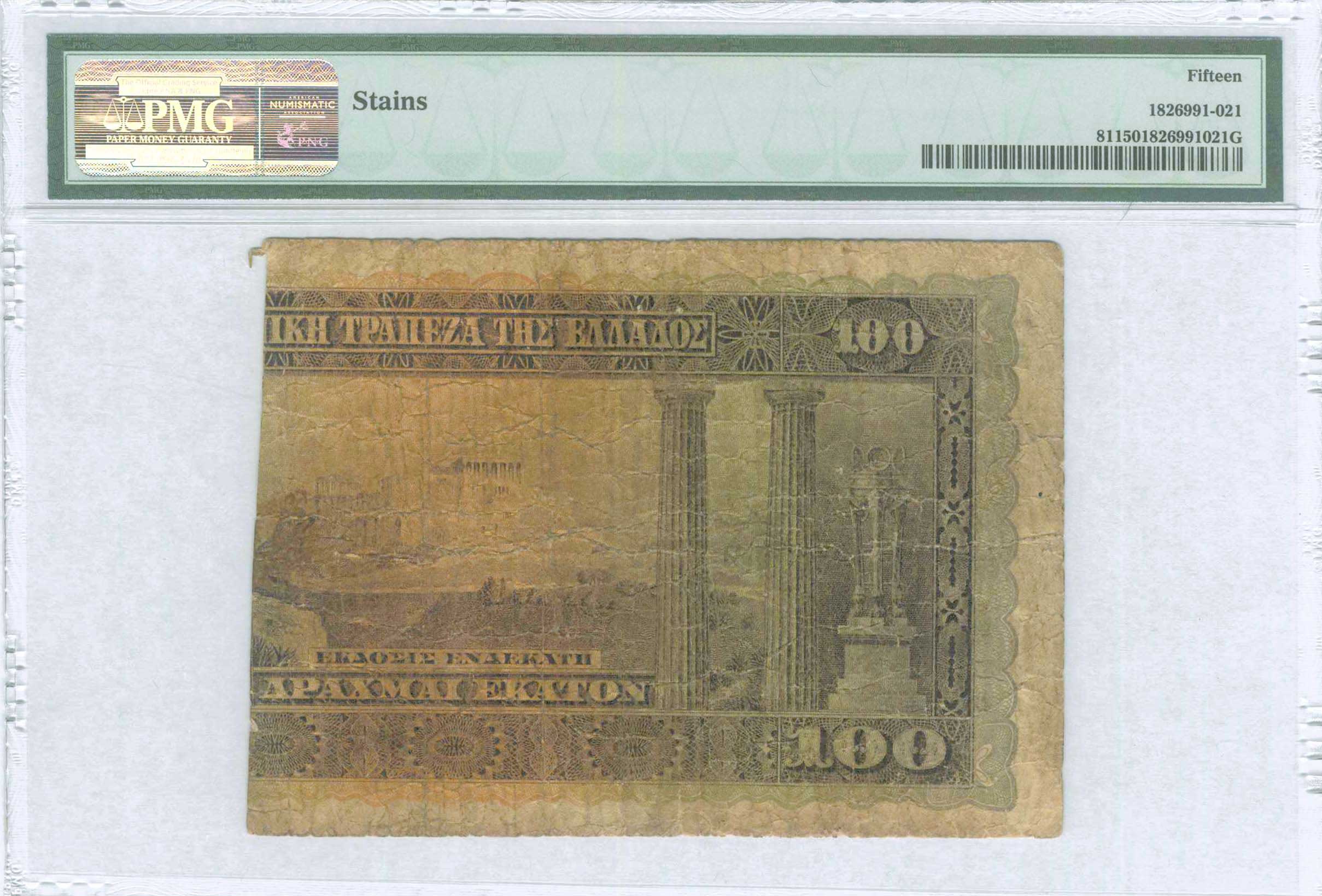 Lot 06376