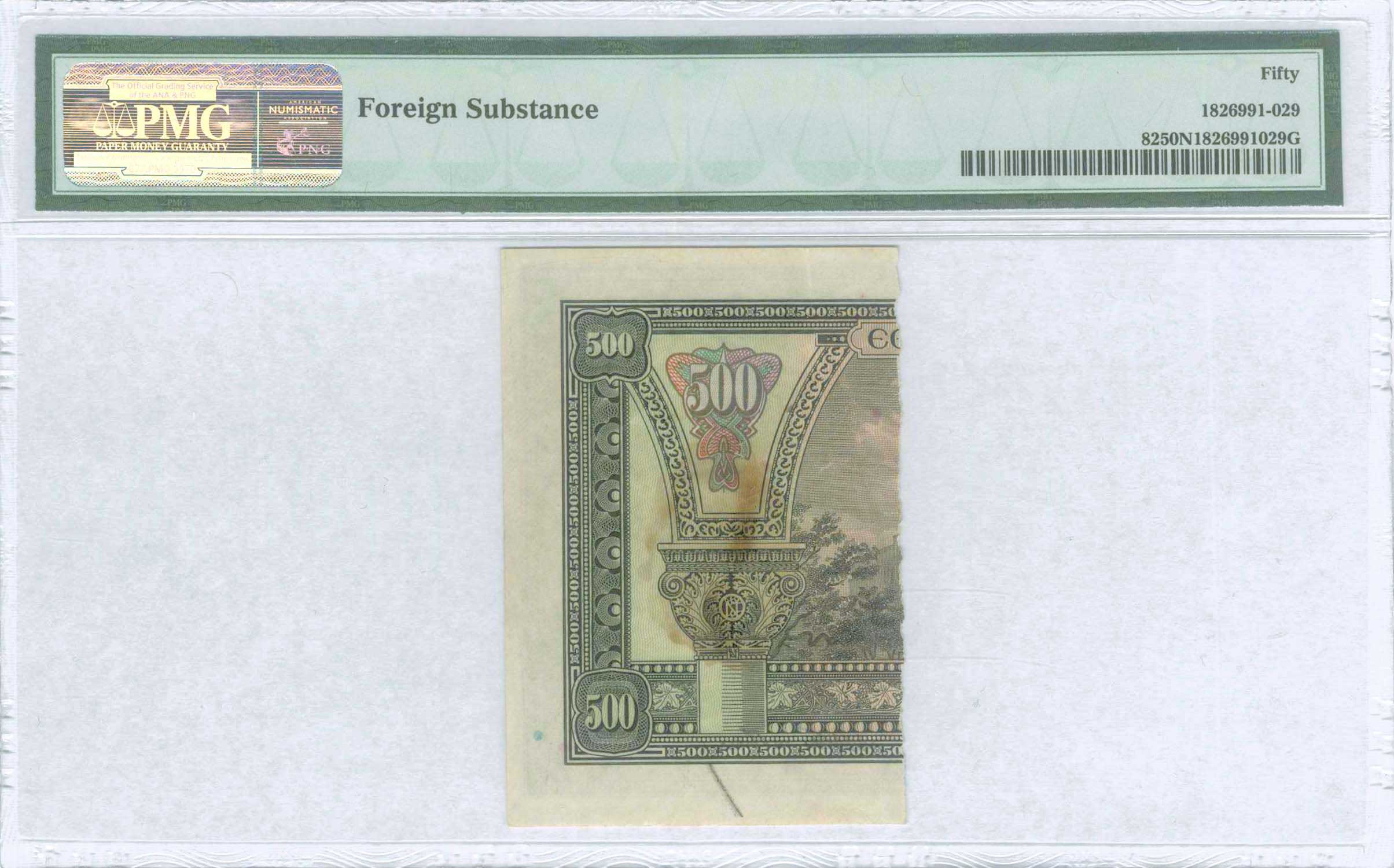 Lot 06469