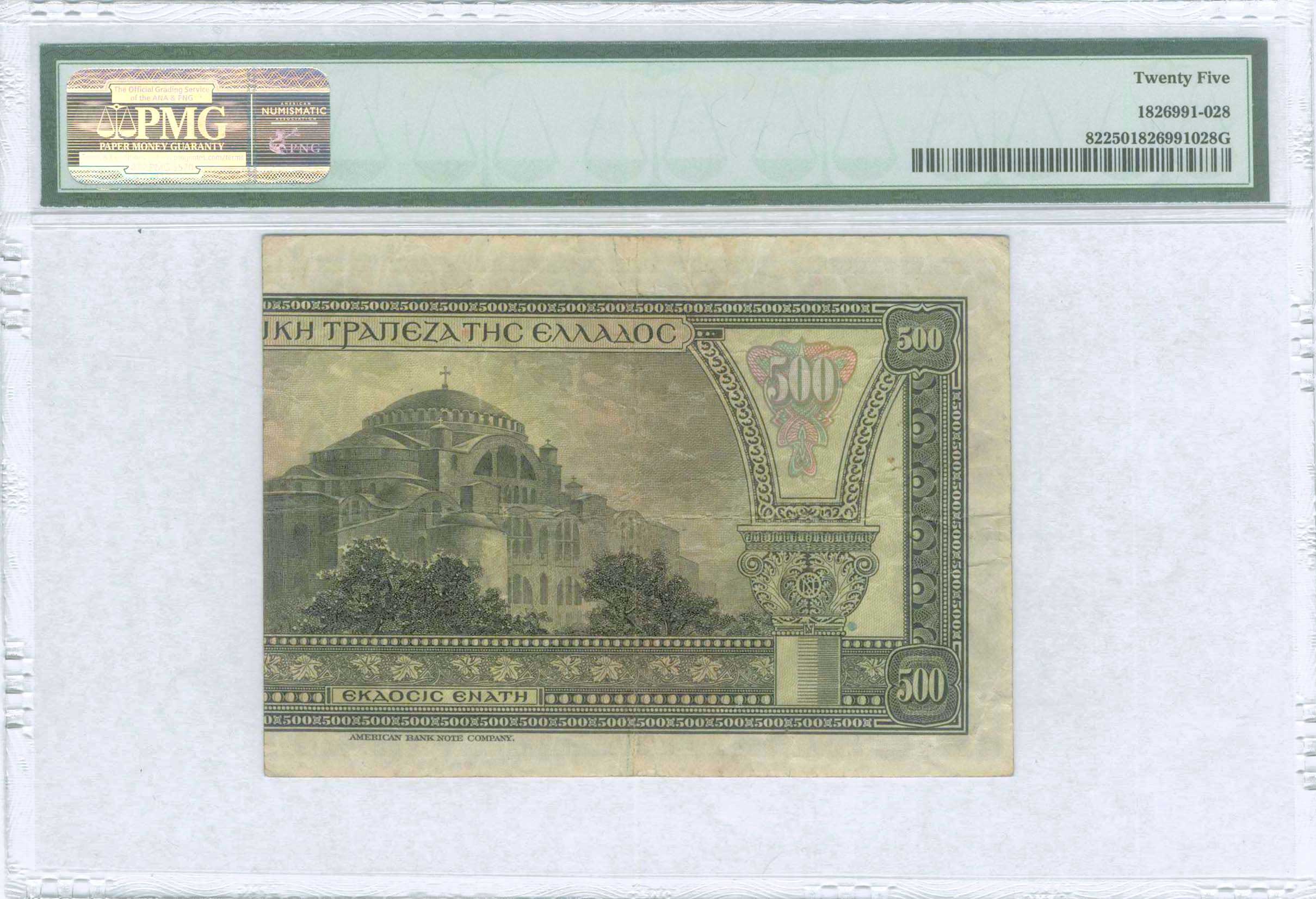 Lot 06468