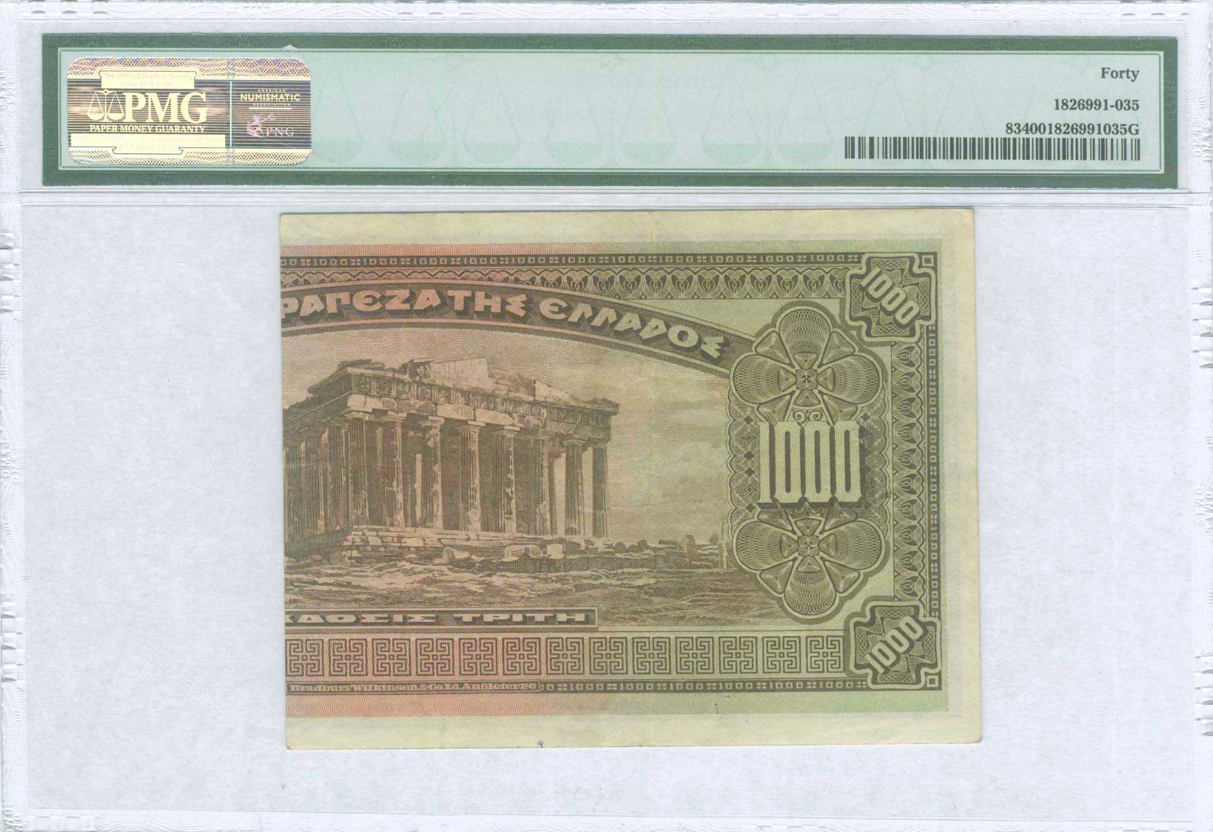 Lot 06469