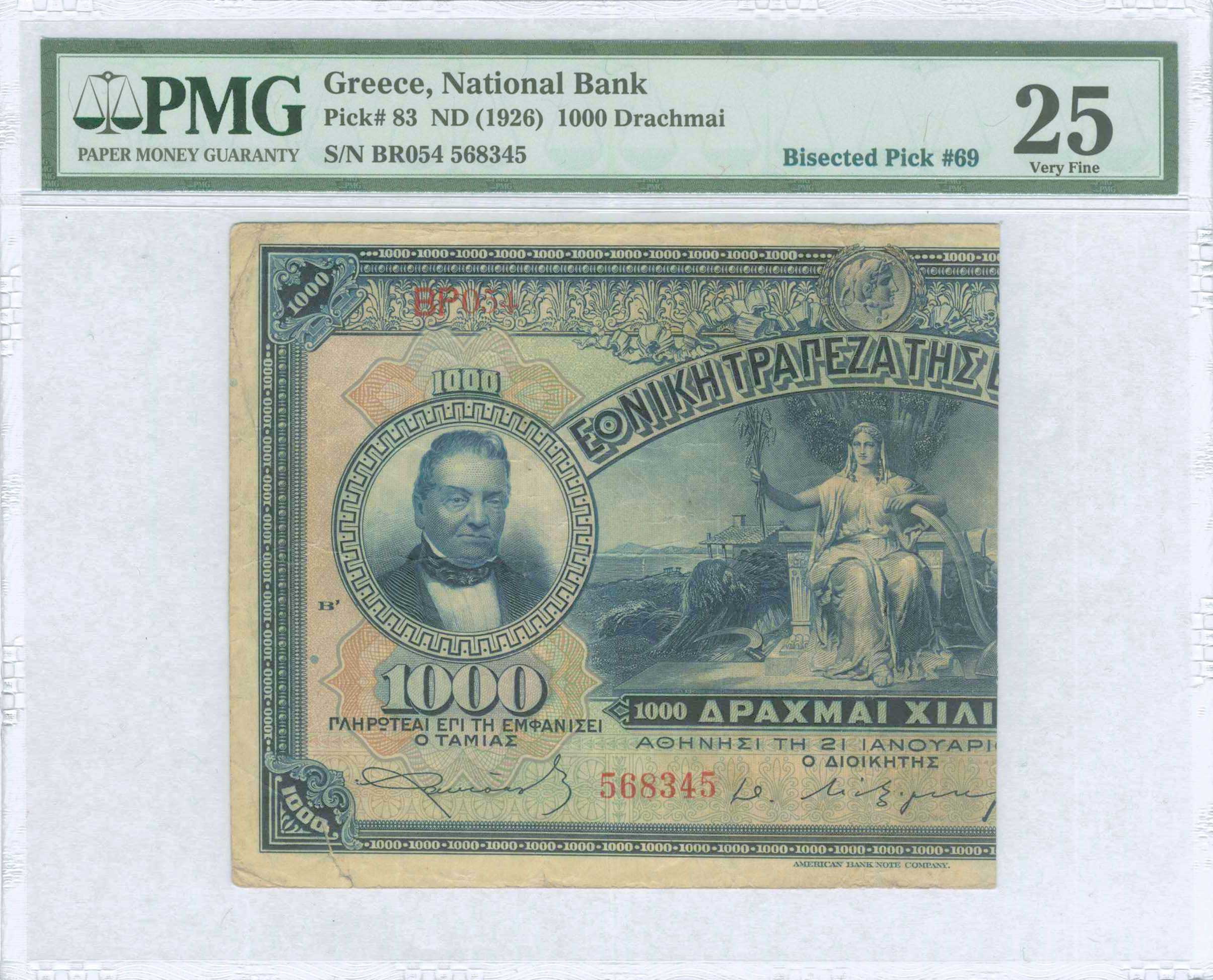 Lot 06380