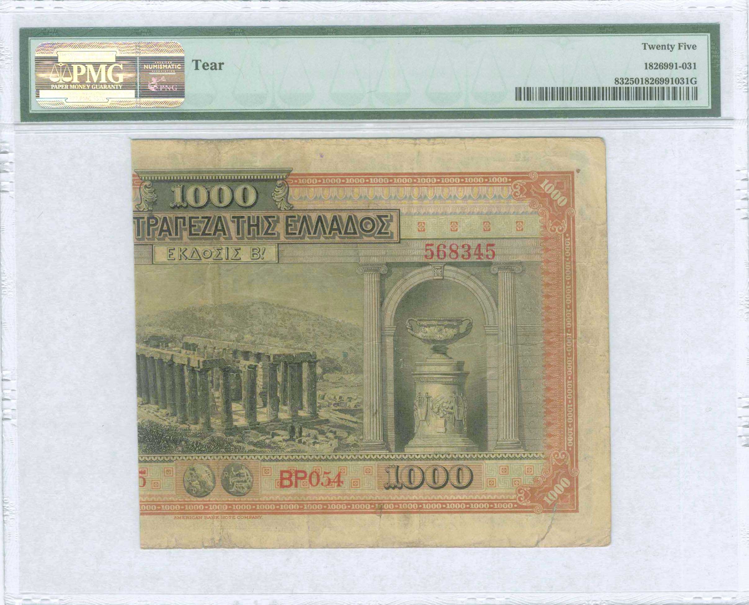 Lot 06380
