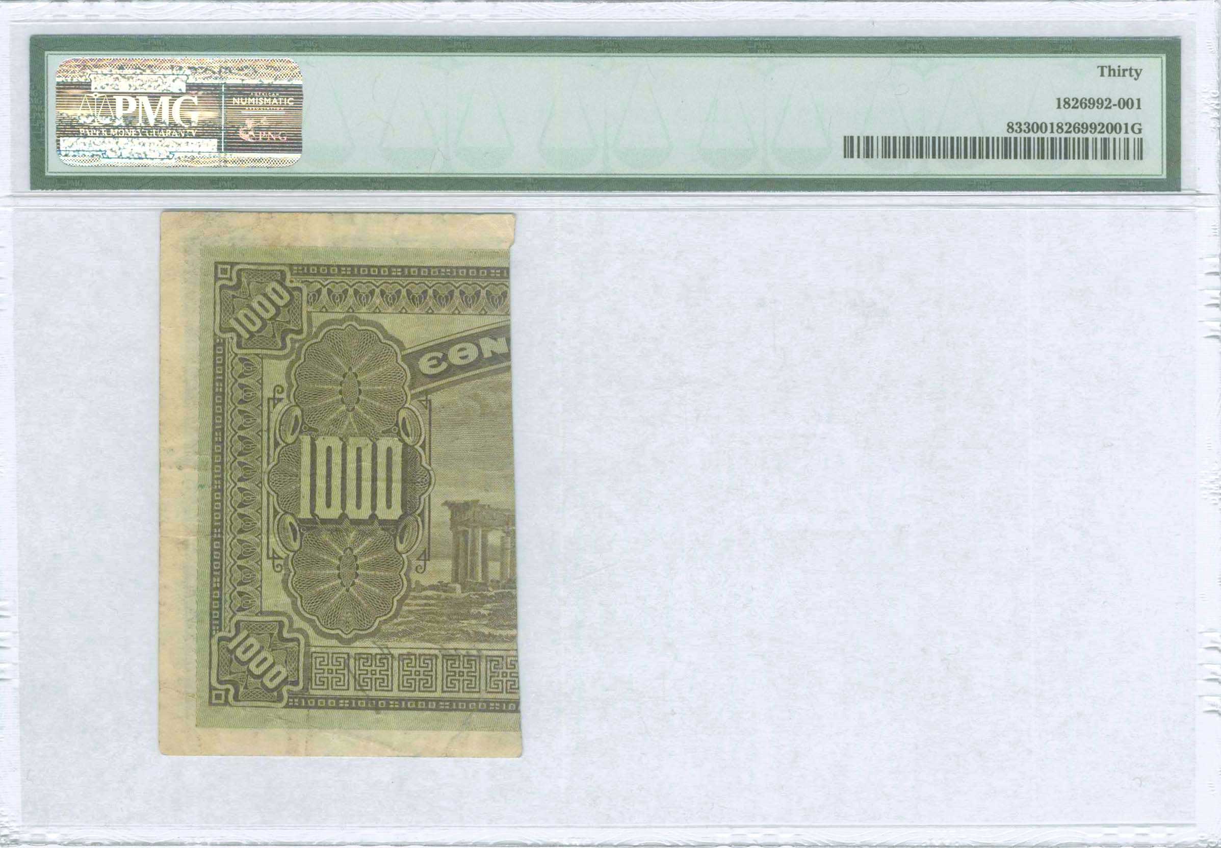Lot 06382