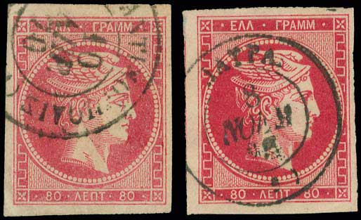 Lot 00087